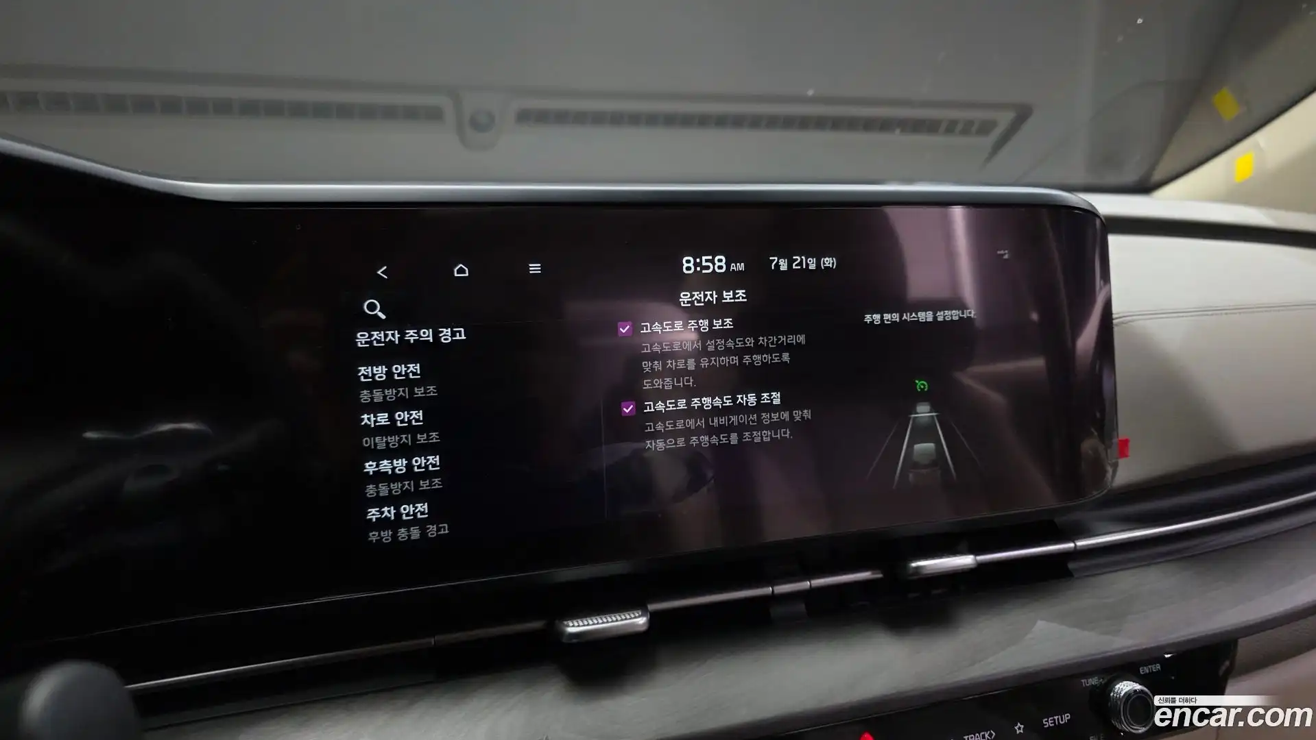 Canival Kia 2022.6-OPTION-020