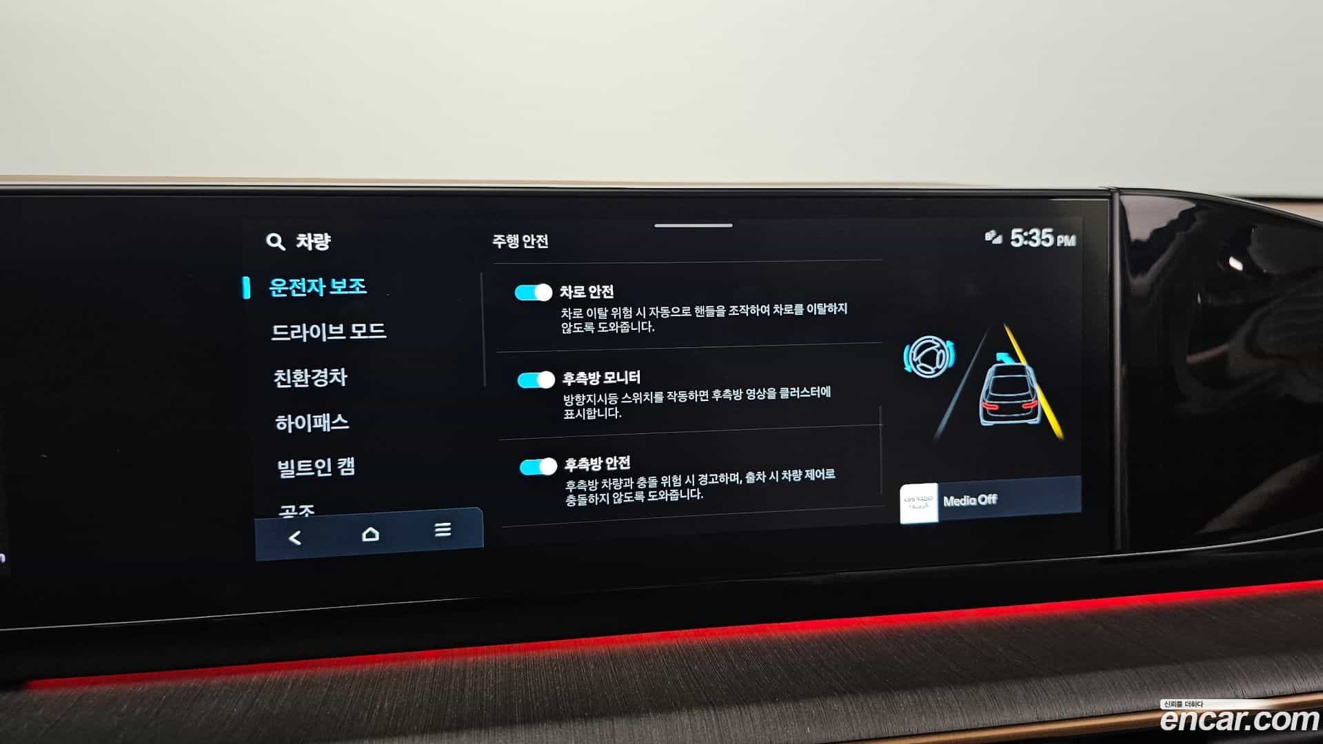 Grandeur Hyundai 2024.9-OPTION-023