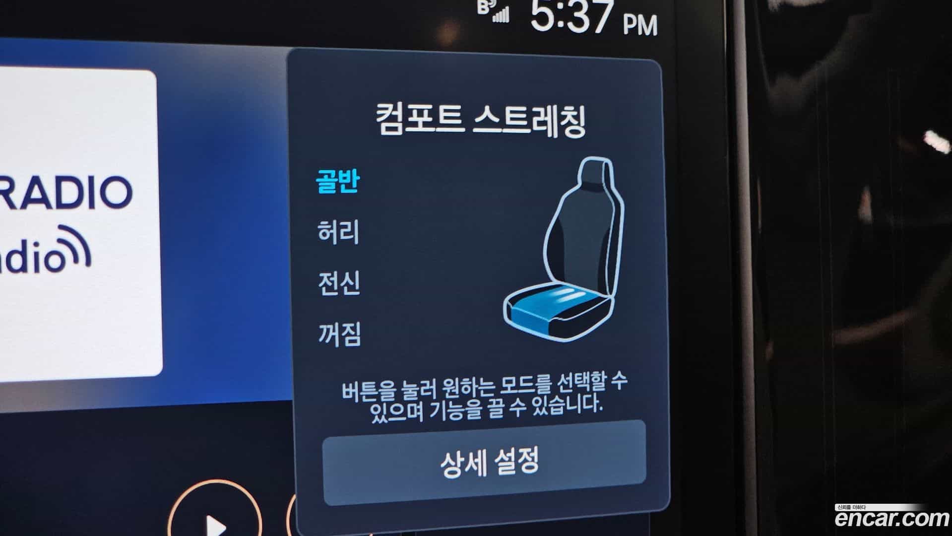 Grandeur Hyundai 2024.9-OPTION-045