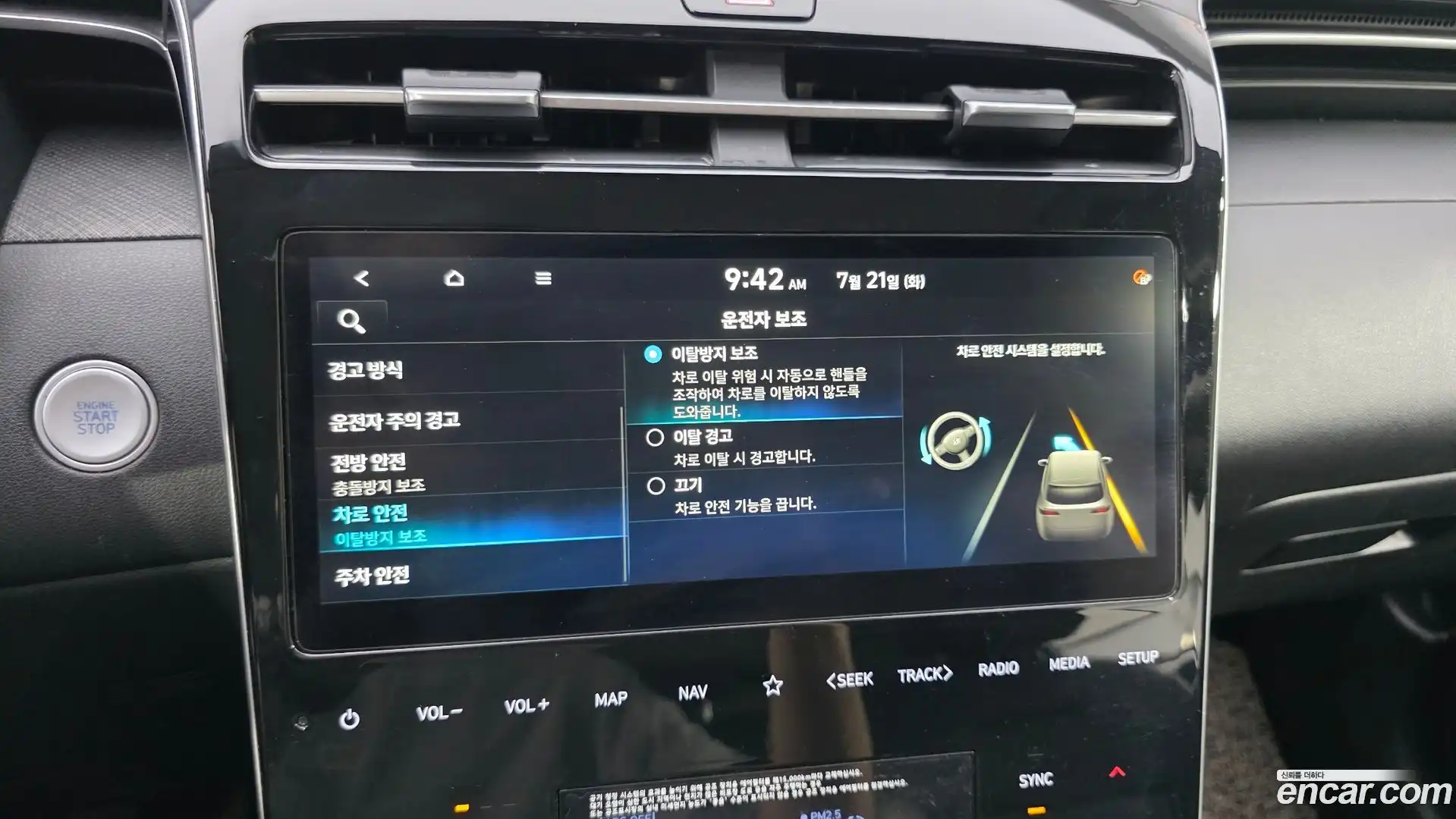 Tucson Hyundai 2021.4-OPTION-020