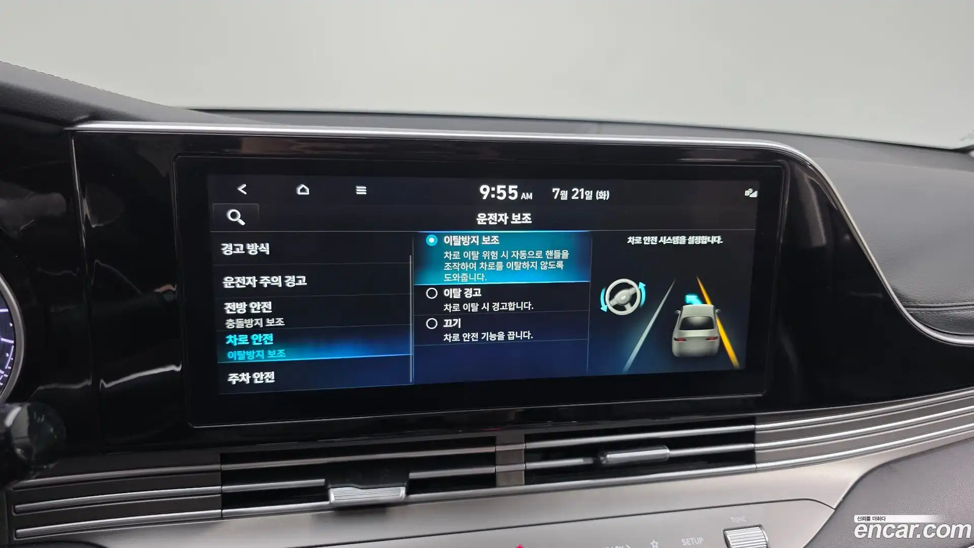 Grandeur Hyundai 2022.4-OPTION-020
