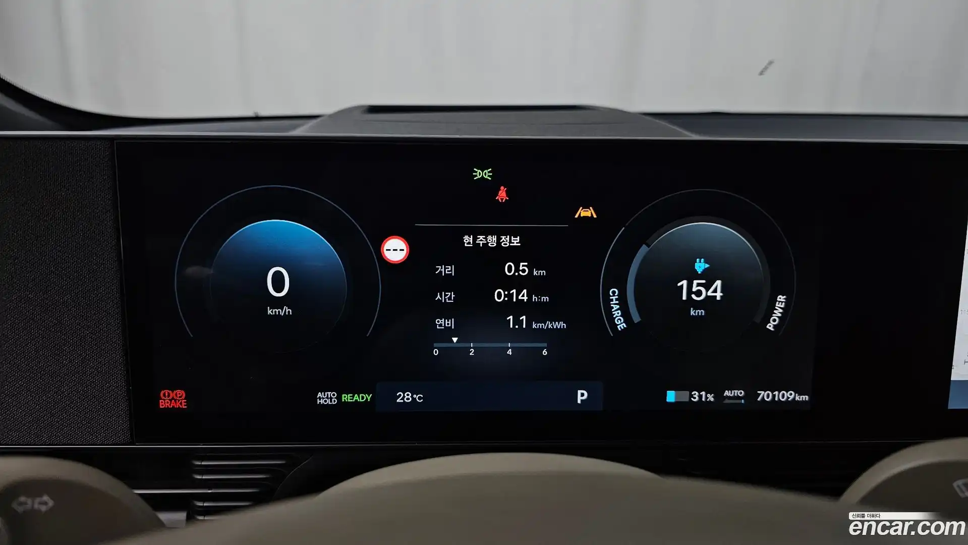 Ioniq5 Hyundai 2024.4-INNER-008