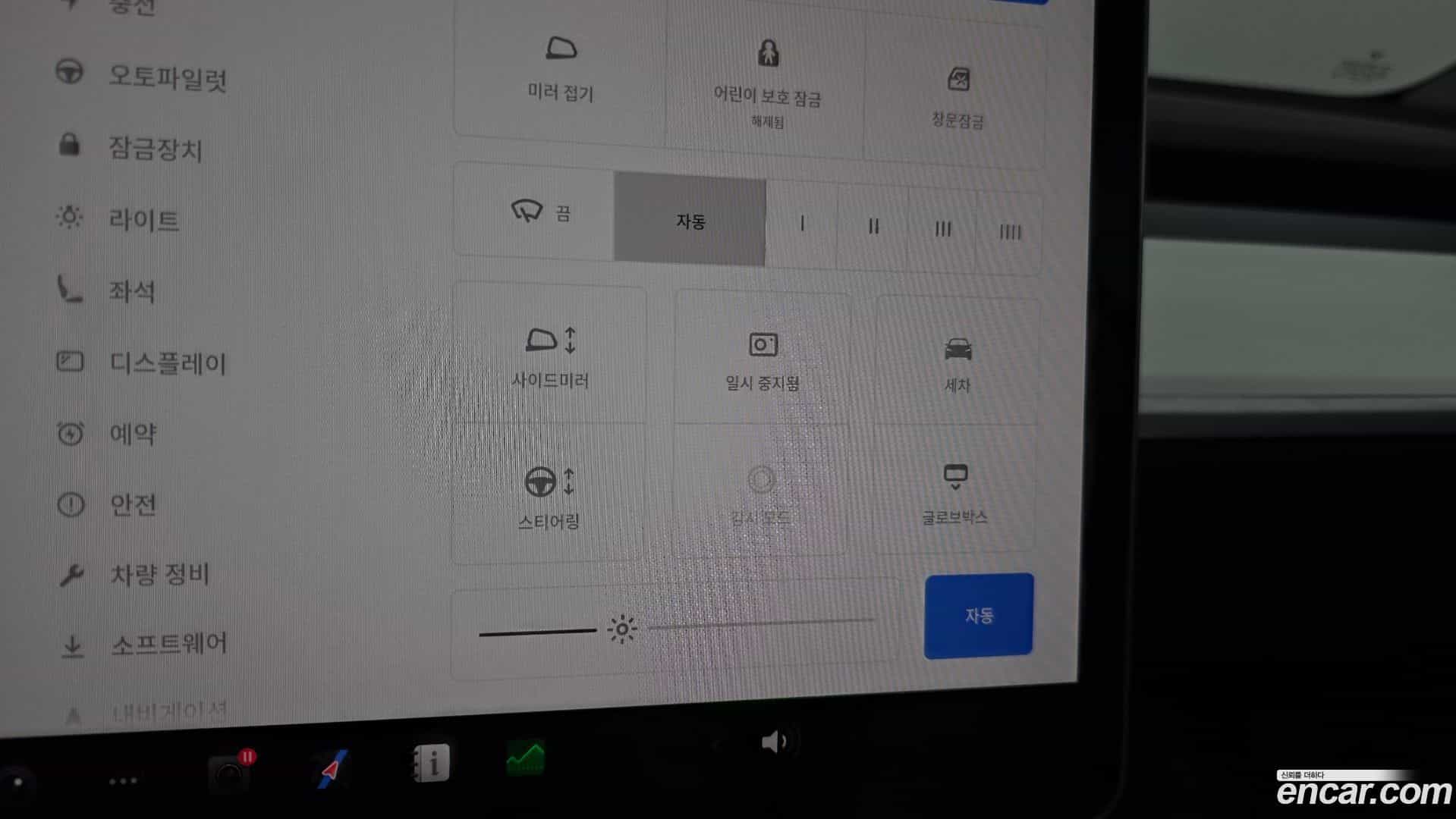 Model Y Tesla 2022.5-OPTION-041