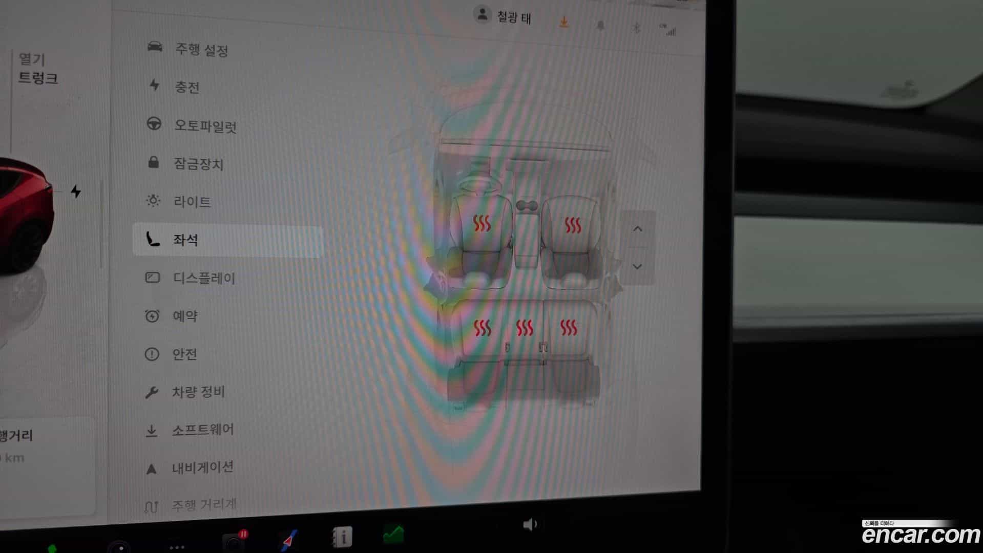 Model Y Tesla 2022.5-OPTION-042