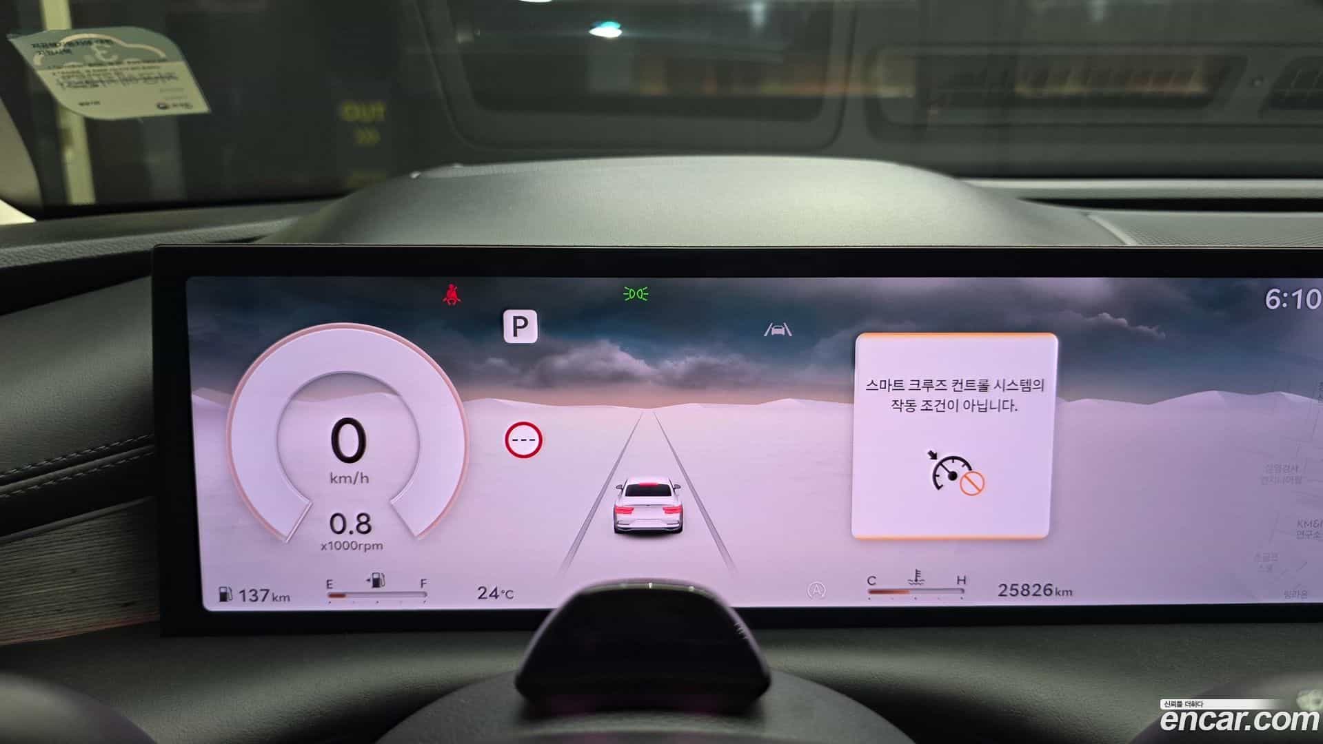 G80 Genesis 2024.1-INNER-008