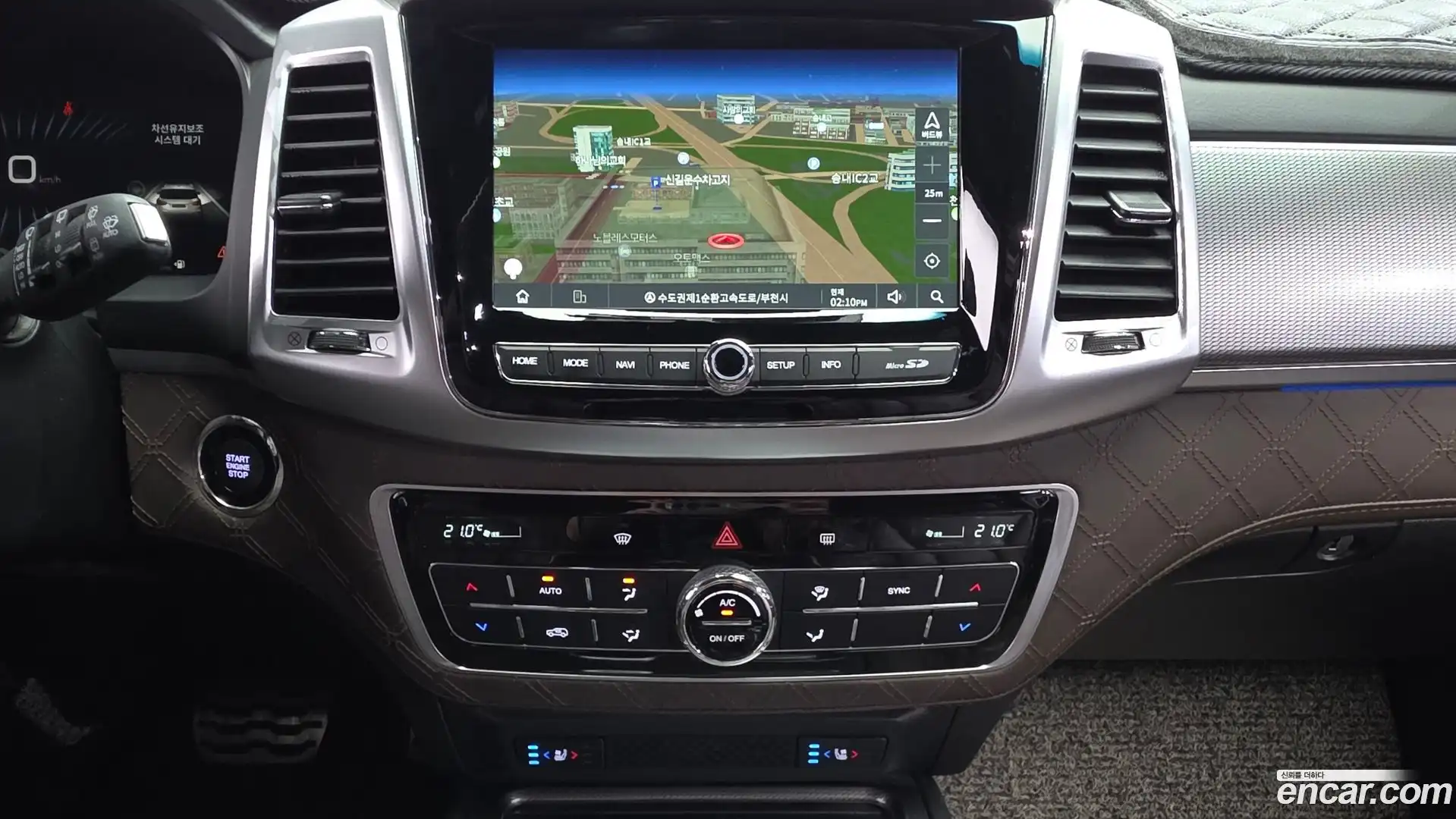 Rexton KG Mobility 2021.11-OPTION-019