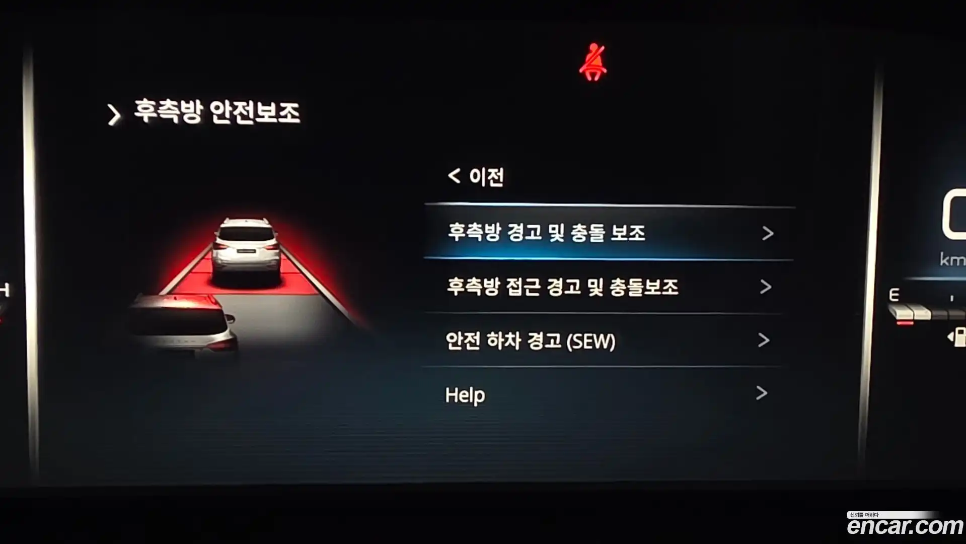 Rexton KG Mobility 2021.11-OPTION-020