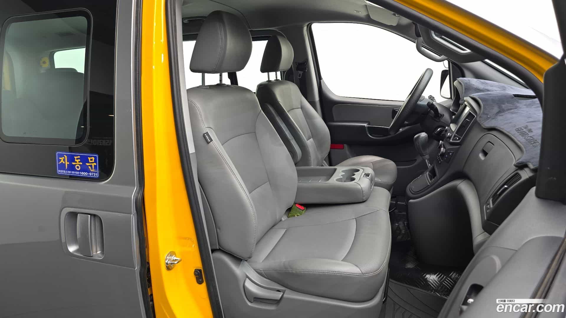 Starex Hyundai 2020.7-INNER-036