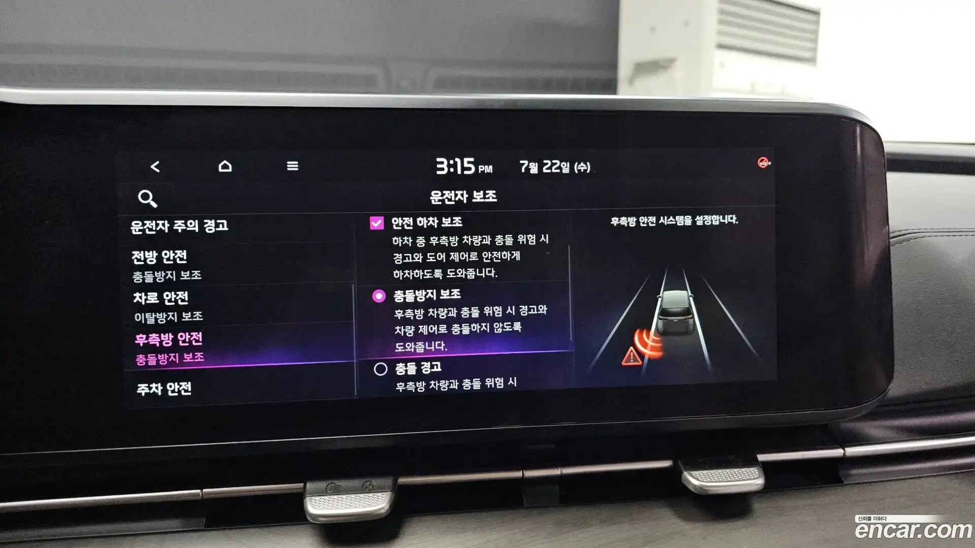 Canival Kia 2021.5-OPTION-020