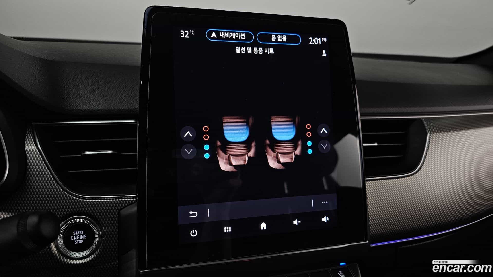 XM3 Renault Korea 2024.0-OPTION-043