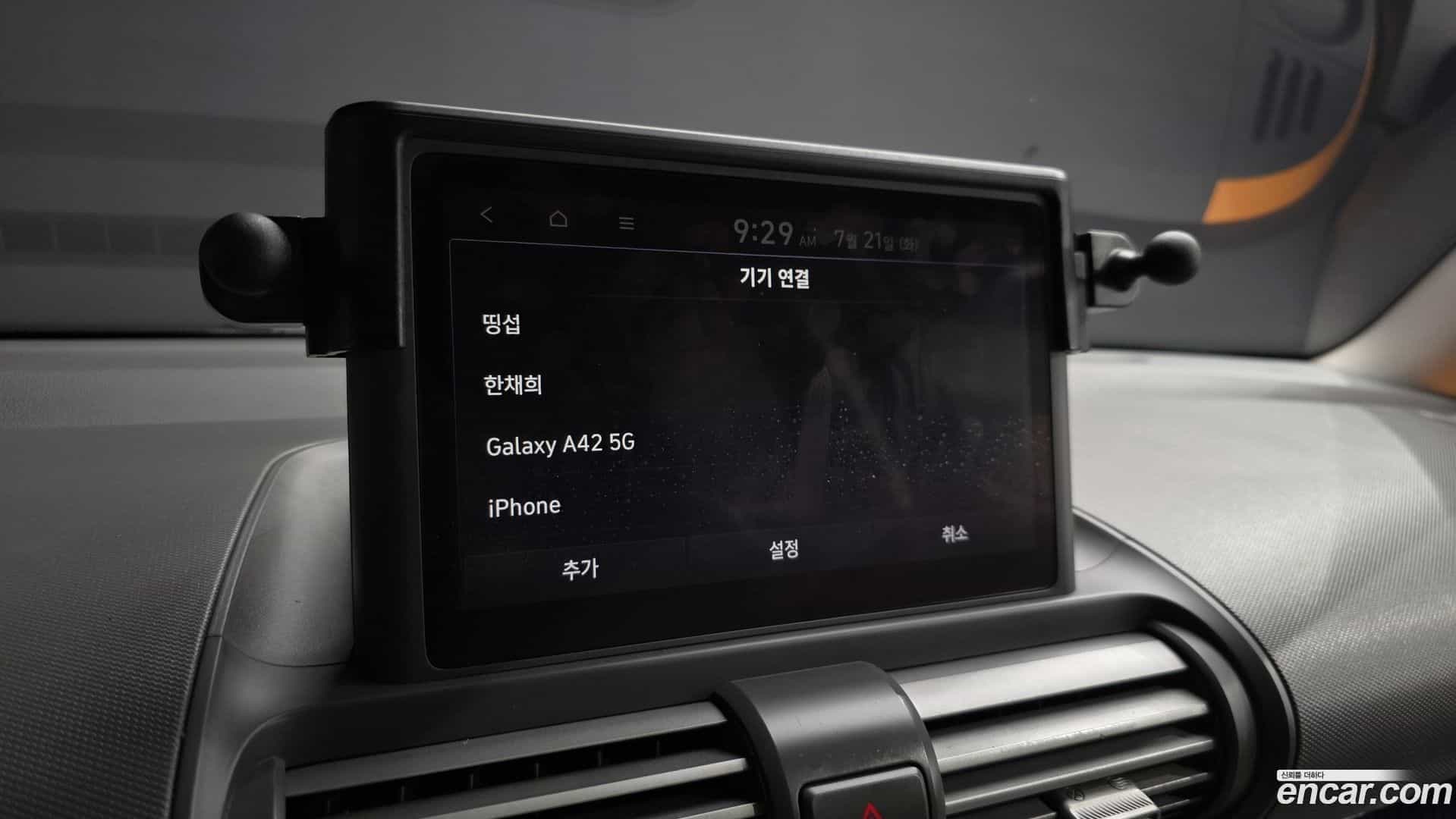 Casper Hyundai 2022.2-OPTION-047