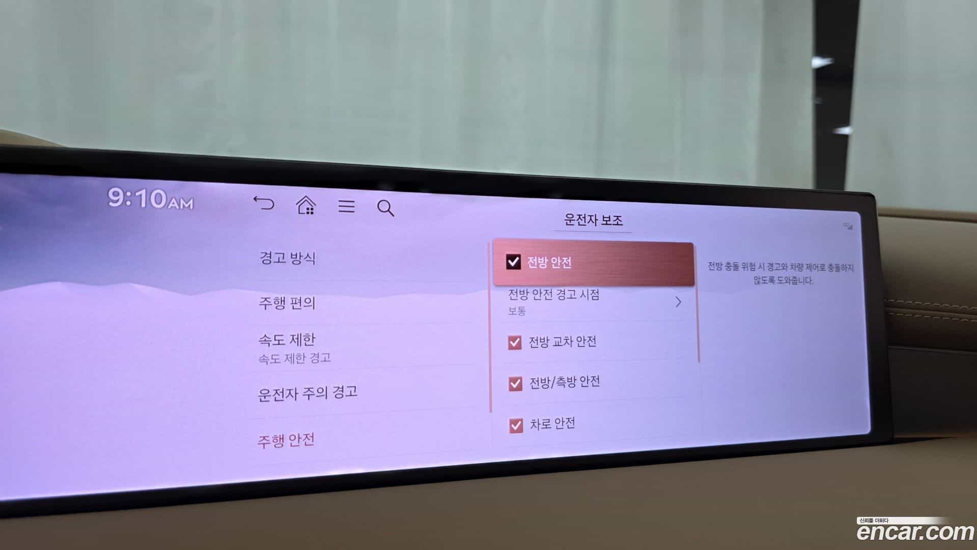 G80 Genesis 2024.5-OPTION-045