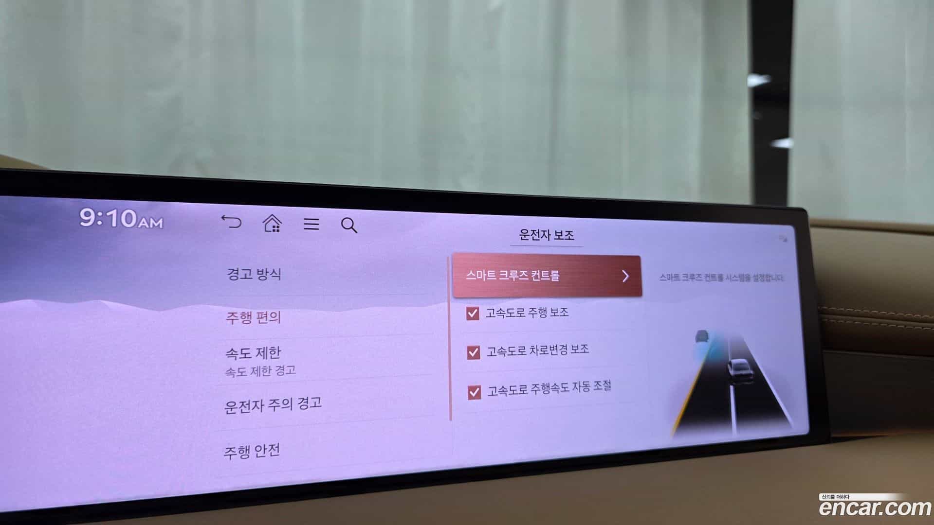 G80 Genesis 2024.5-OPTION-047
