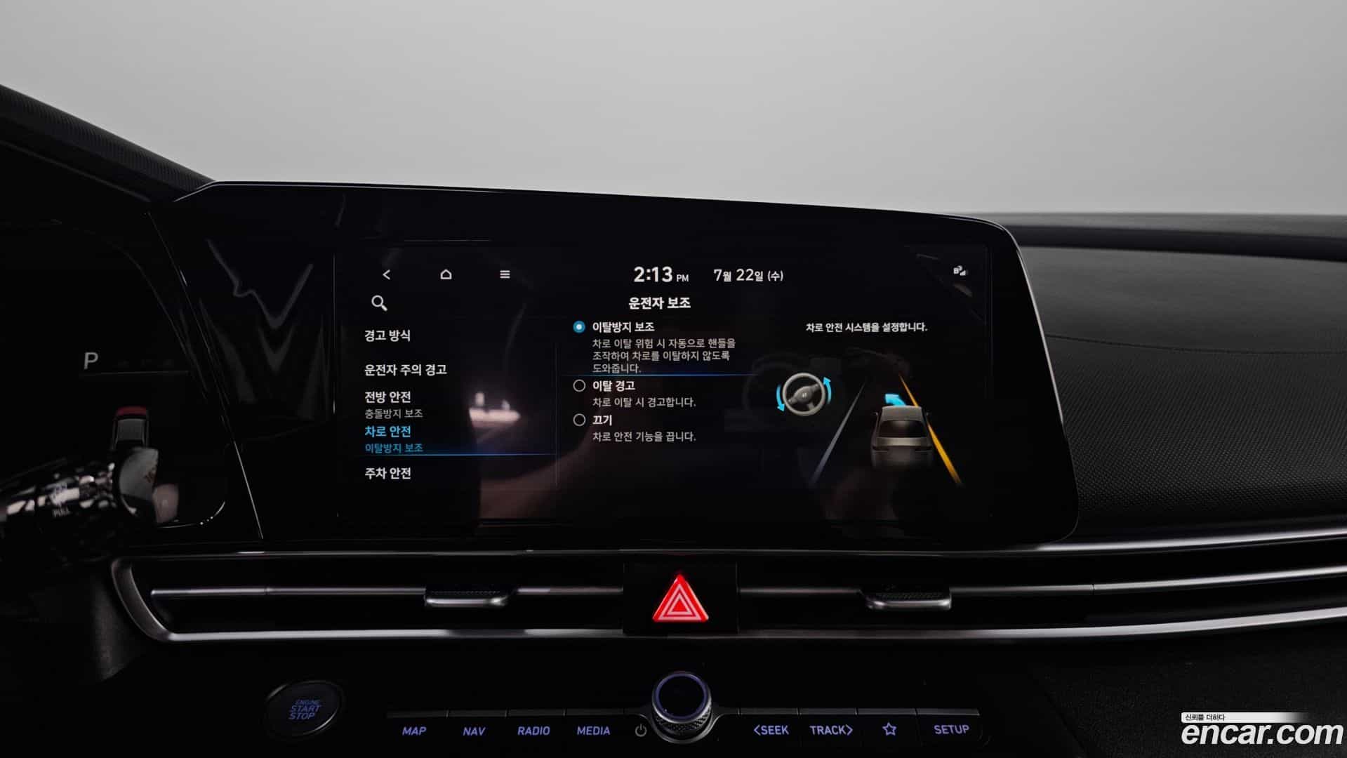 AVANTE Hyundai 2022.11-OPTION-020