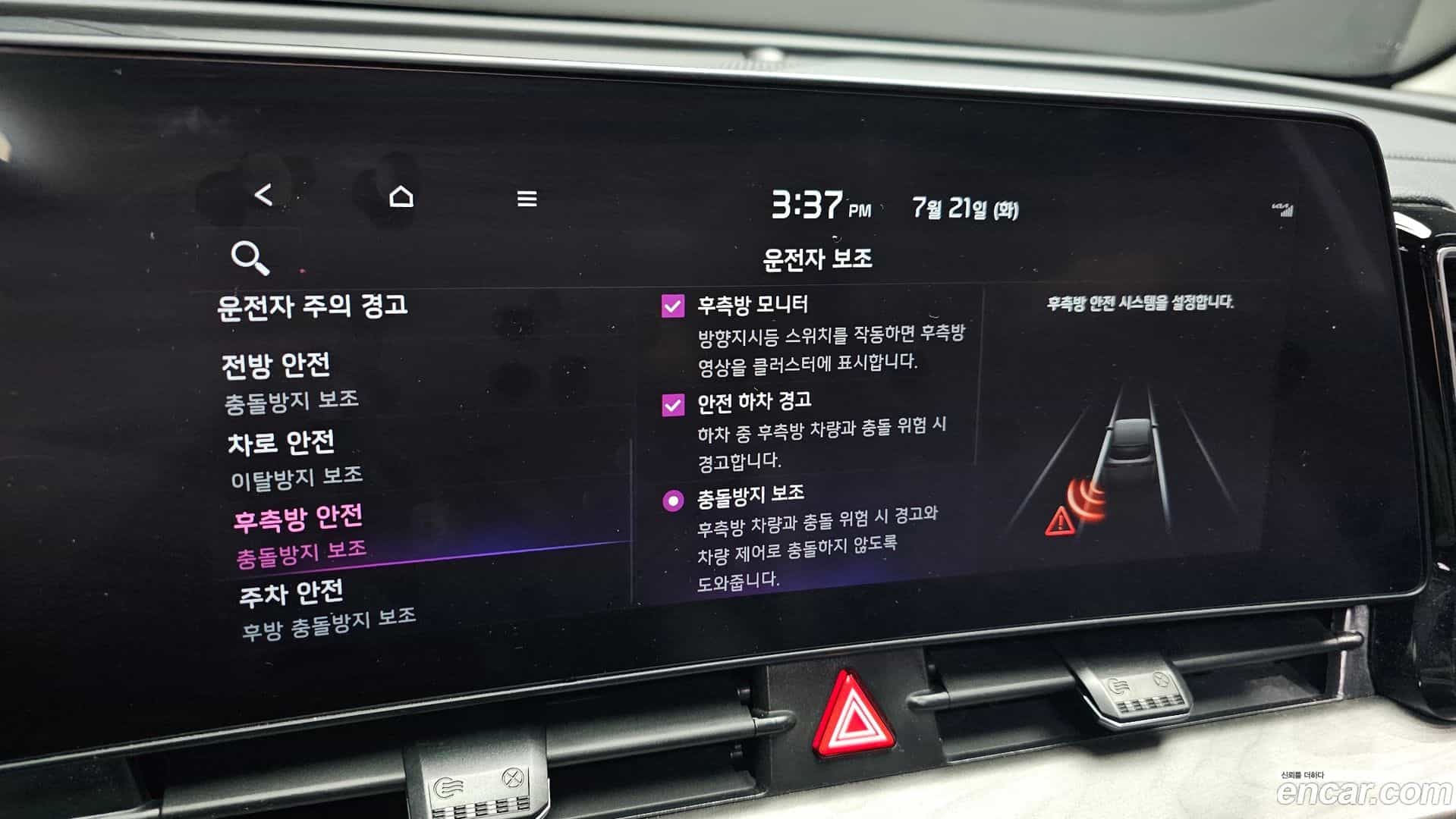 Sportage Kia 2022.6-OPTION-020