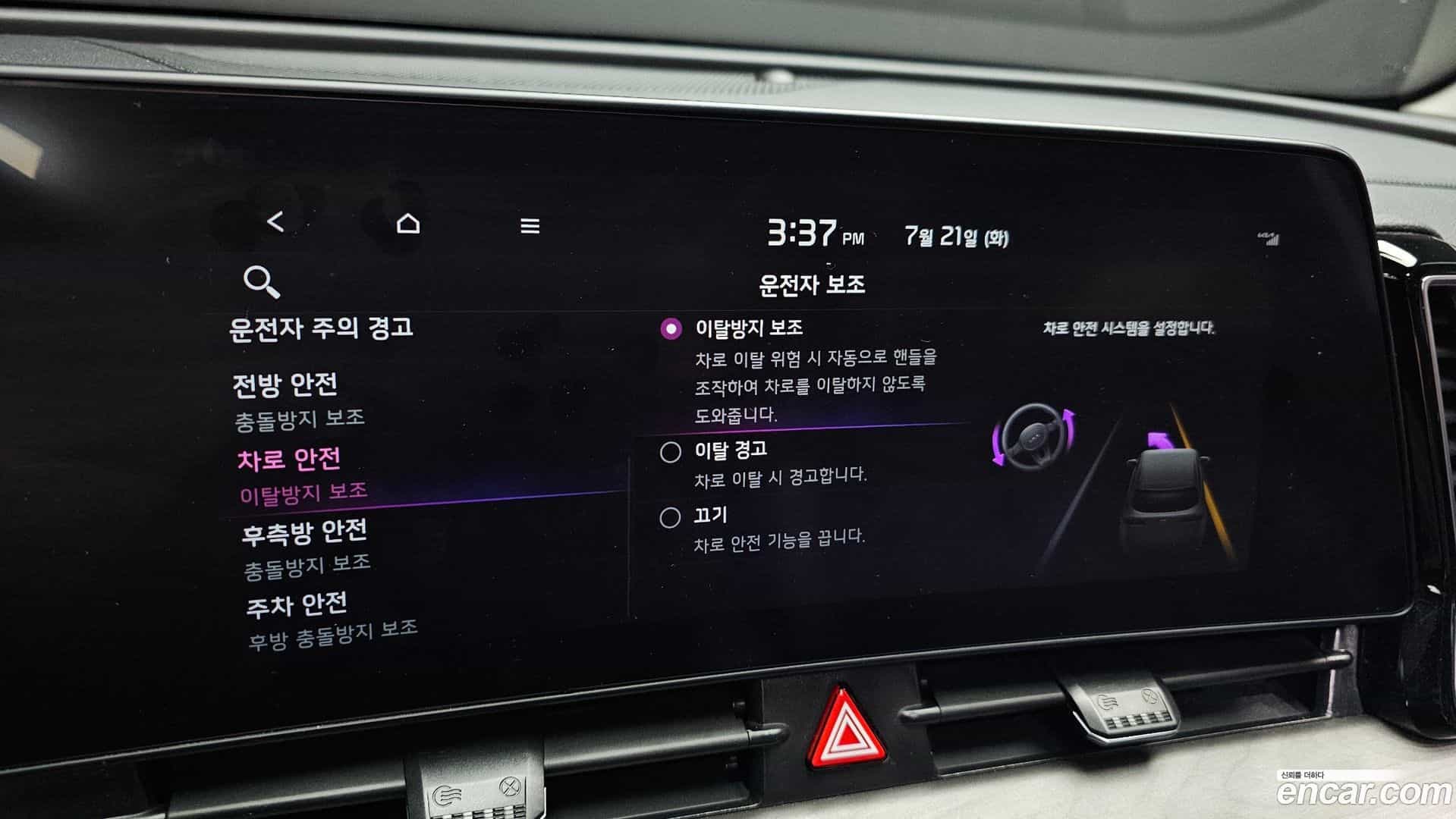 Sportage Kia 2022.6-OPTION-021