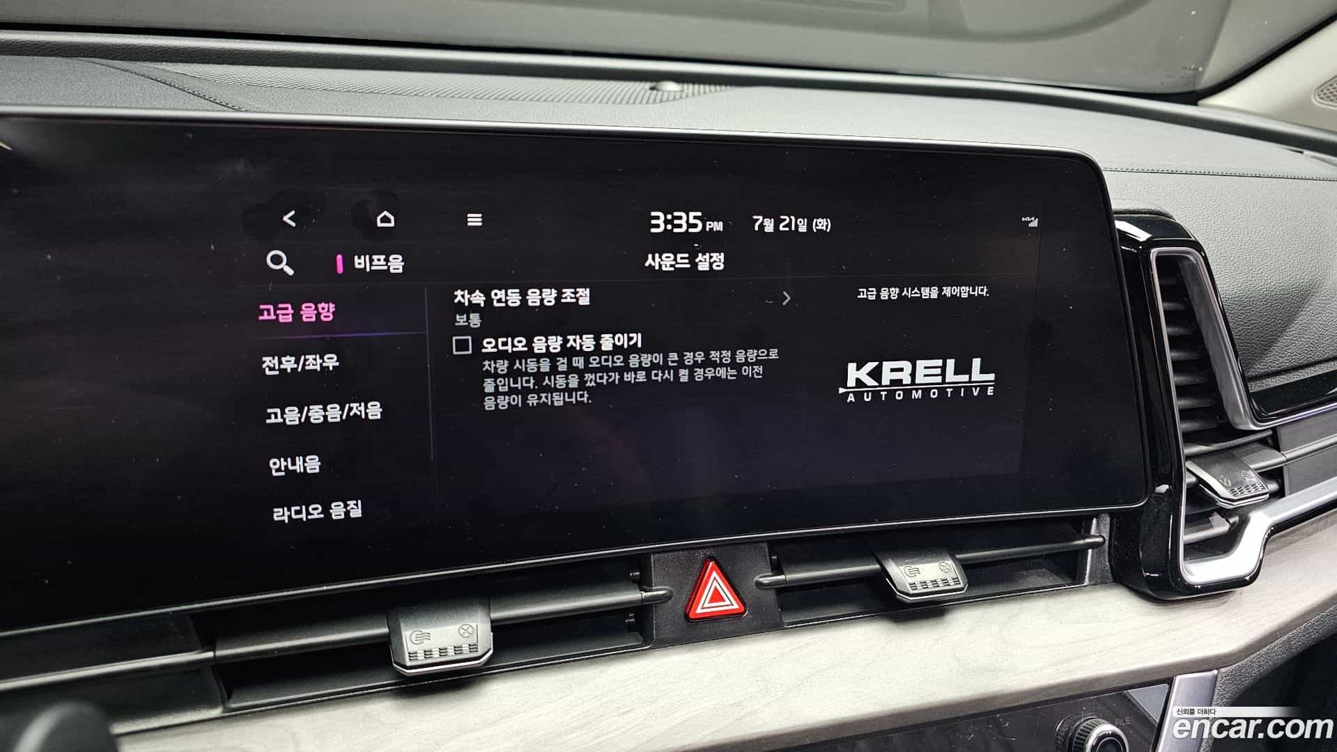 Sportage Kia 2022.6-OPTION-022