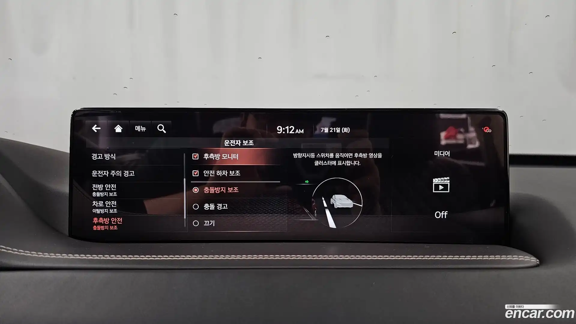 GV80 Genesis 2020.10-OPTION-020