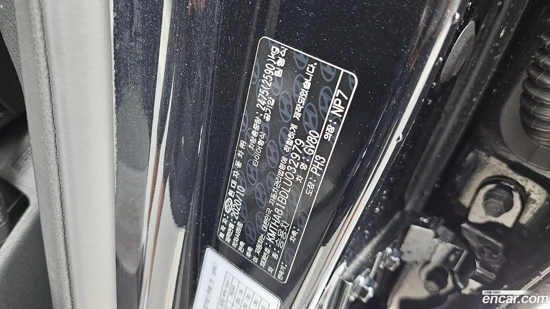 GV80 Genesis 2020.10-INNER-036