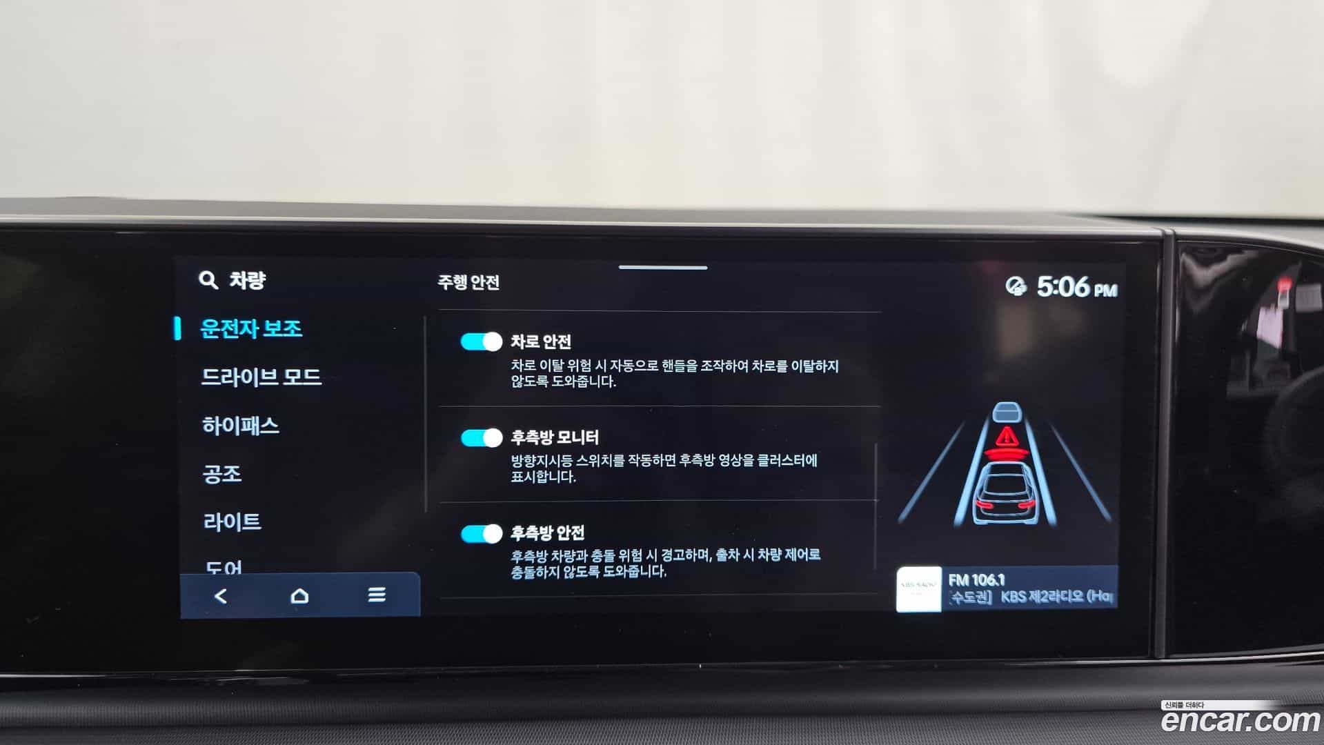 Grandeur Hyundai 2023.8-OPTION-019