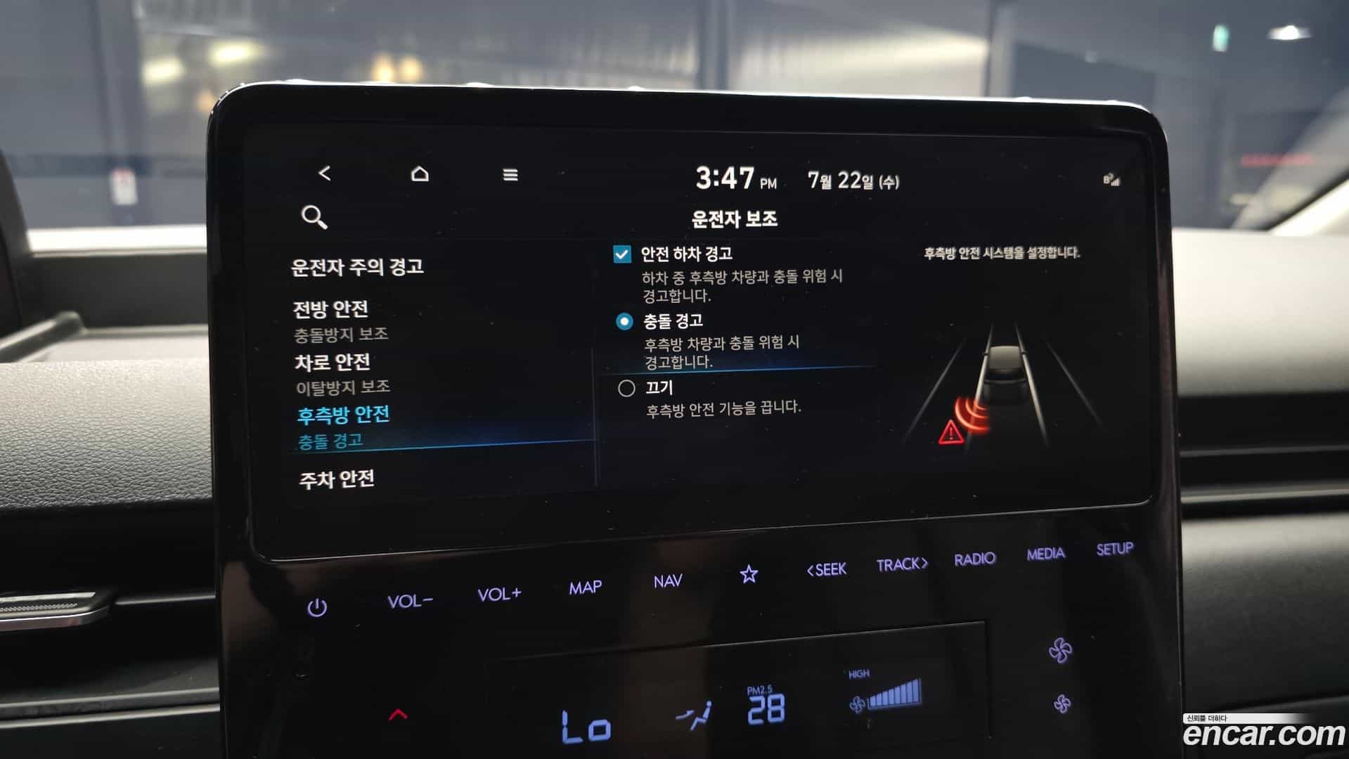 Staria Hyundai 2024.3-OPTION-019