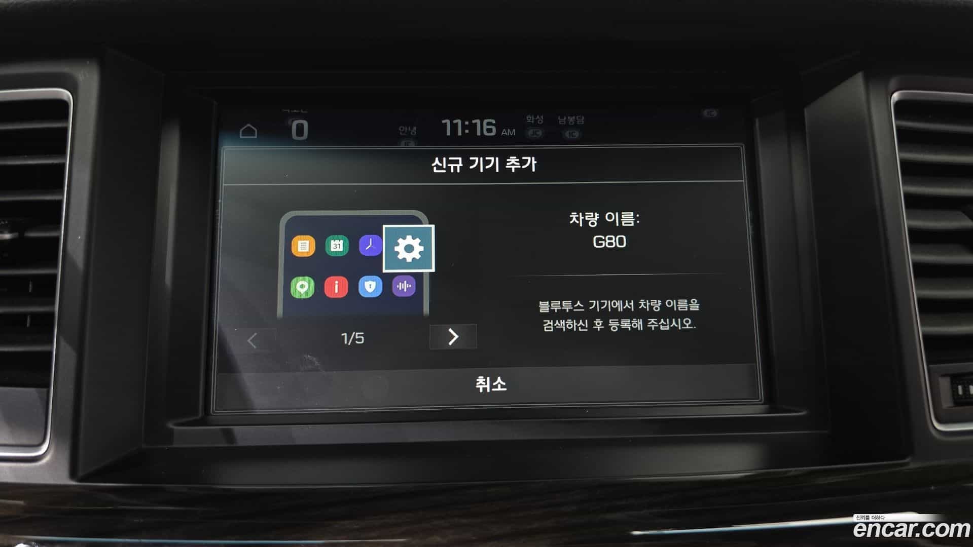 G80 Genesis 2019.2-OPTION-041
