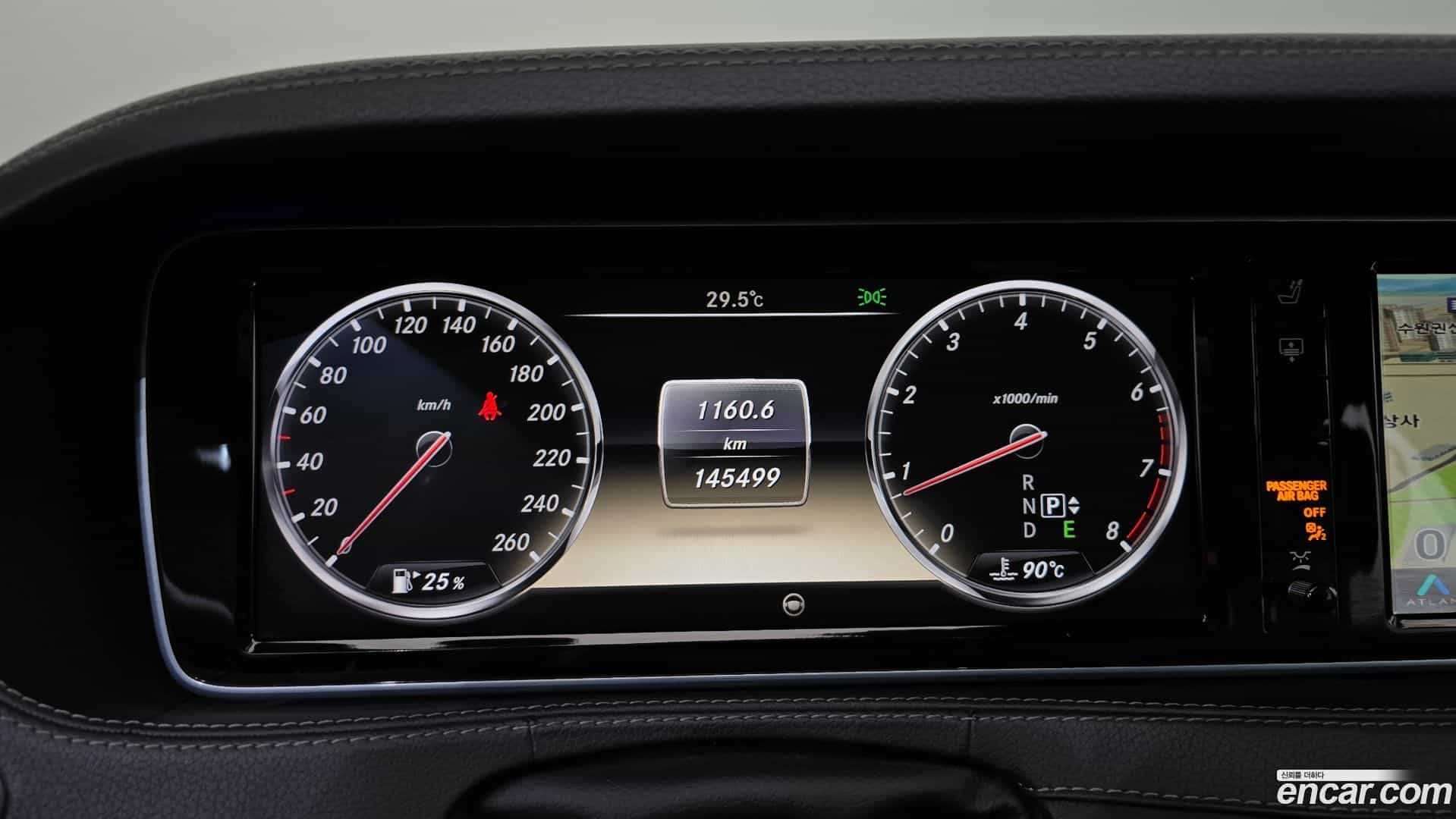 S-Class Mercedes-Benz 2014.11-INNER-008