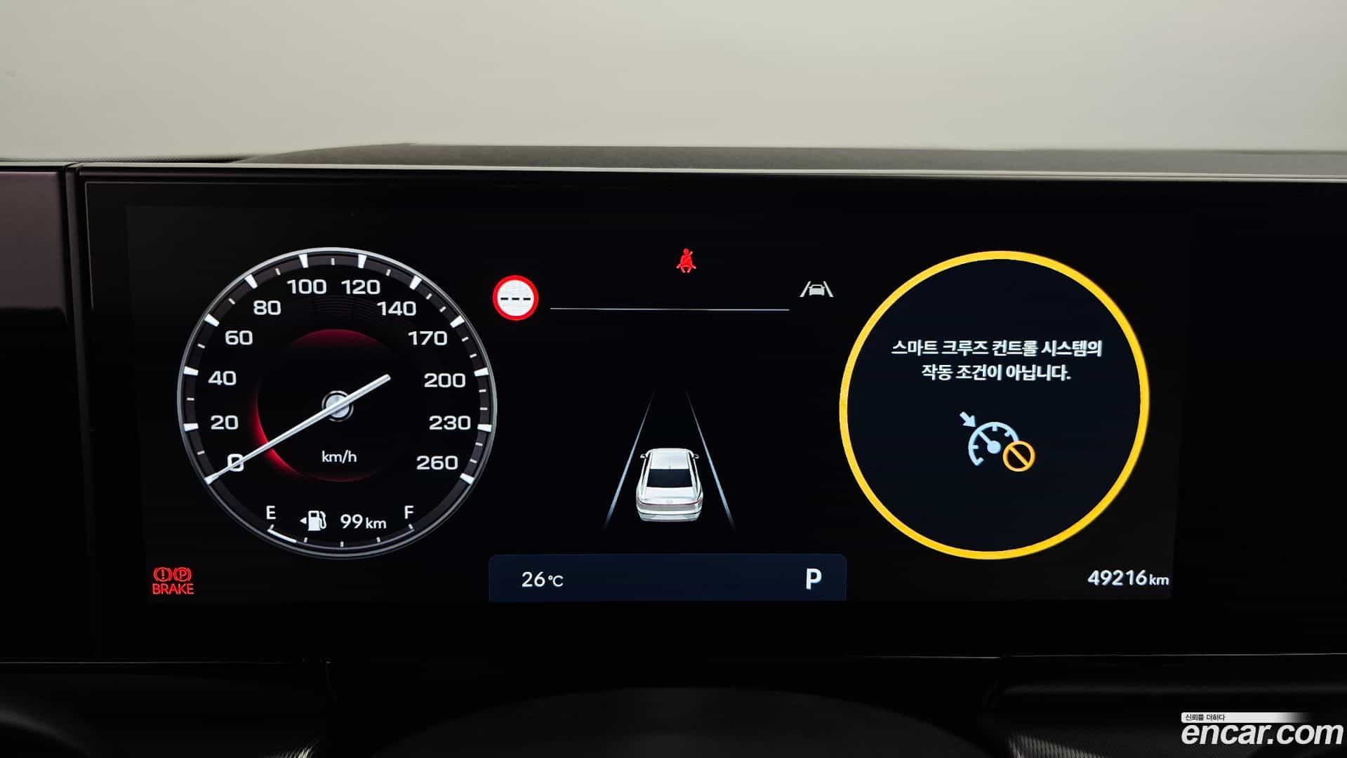 Grandeur Hyundai 2023.6-INNER-008