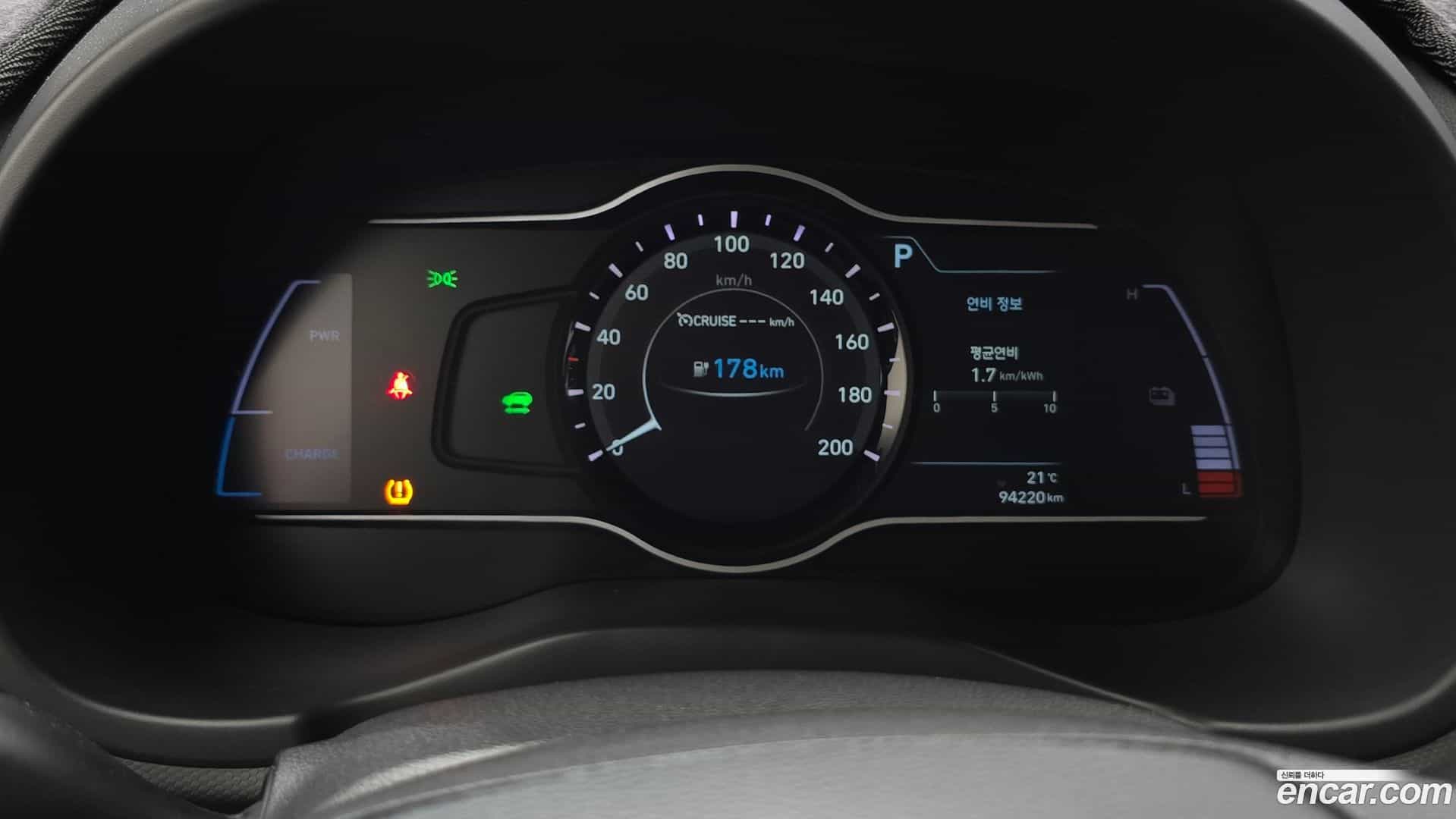 Kona Hyundai 2020.11-INNER-008