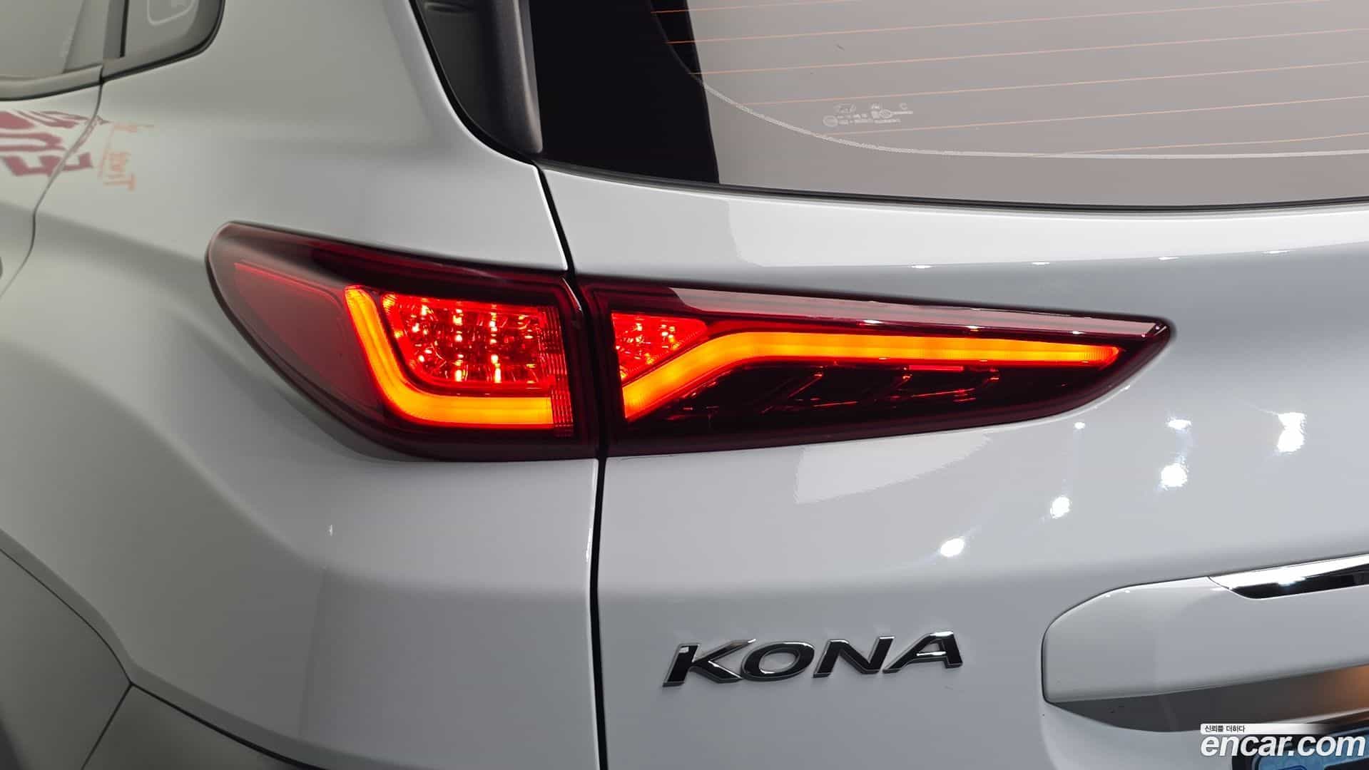 Kona Hyundai 2020.11-OUTER-033