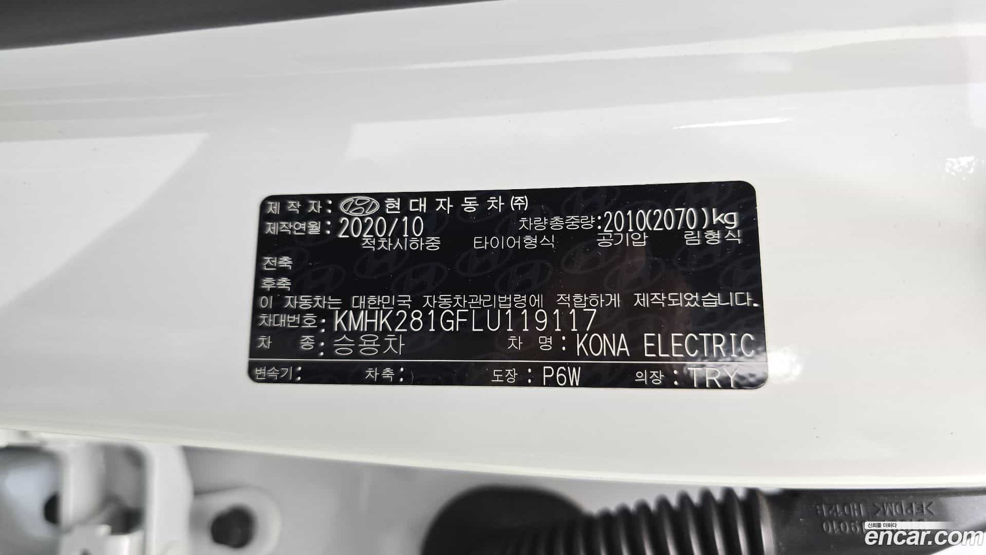 Kona Hyundai 2020.11-OPTION-042