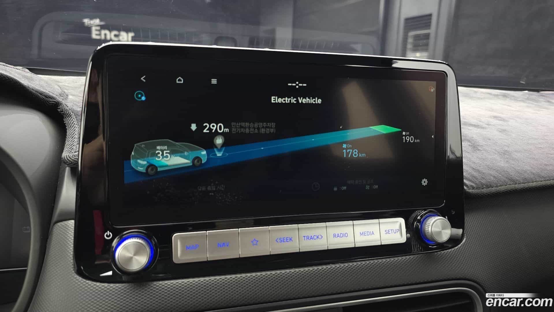 Kona Hyundai 2020.11-OPTION-044