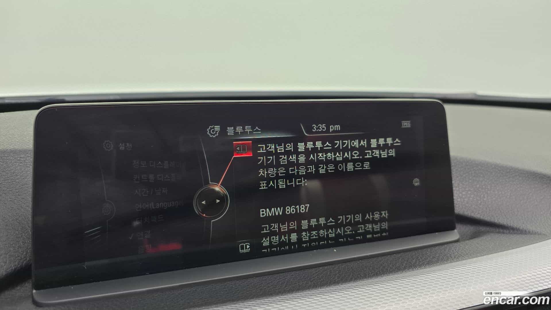 4-Series BMW 2016.11-OPTION-019