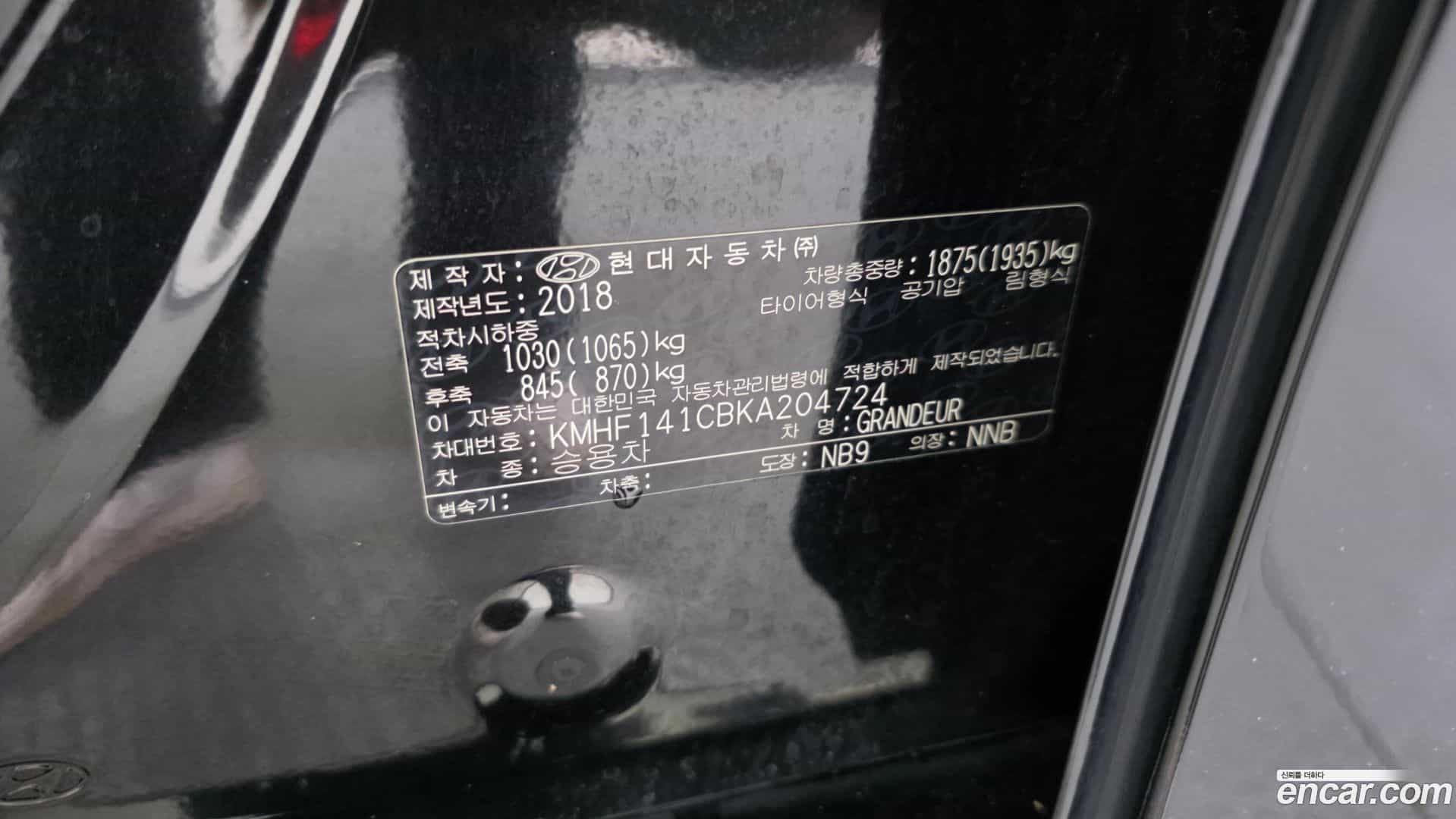 Grandeur Hyundai 2018.8-OPTION-041