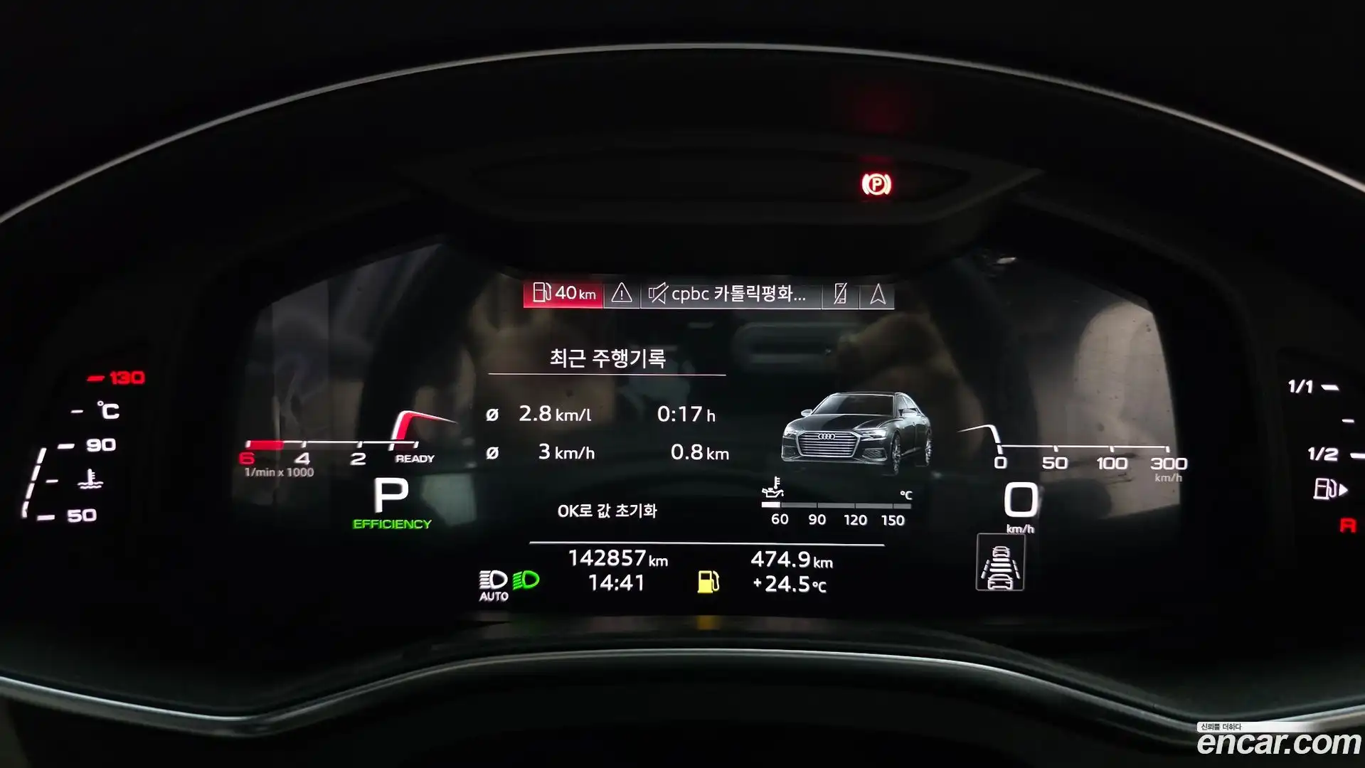 A6 Audi 2022.6-INNER-008