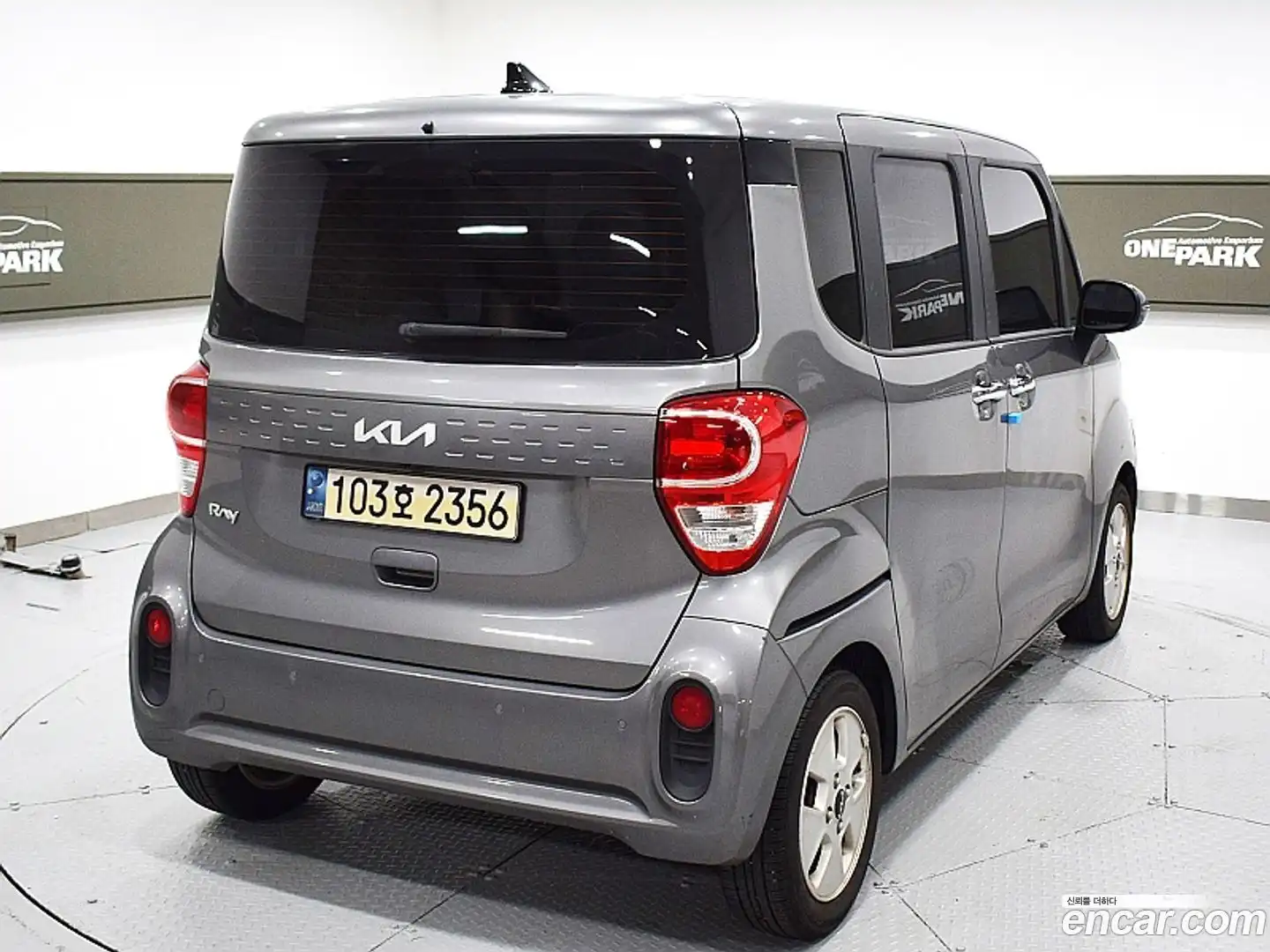 RAY Kia 2021.6-OUTER-003