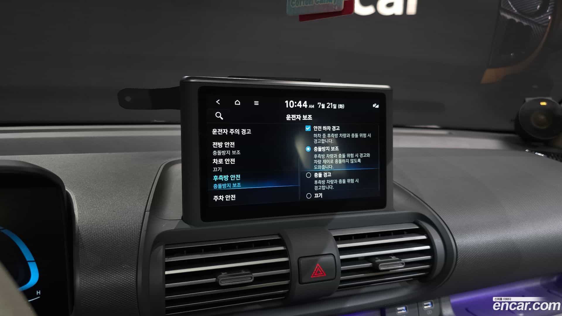 Casper Hyundai 2022.4-OPTION-021