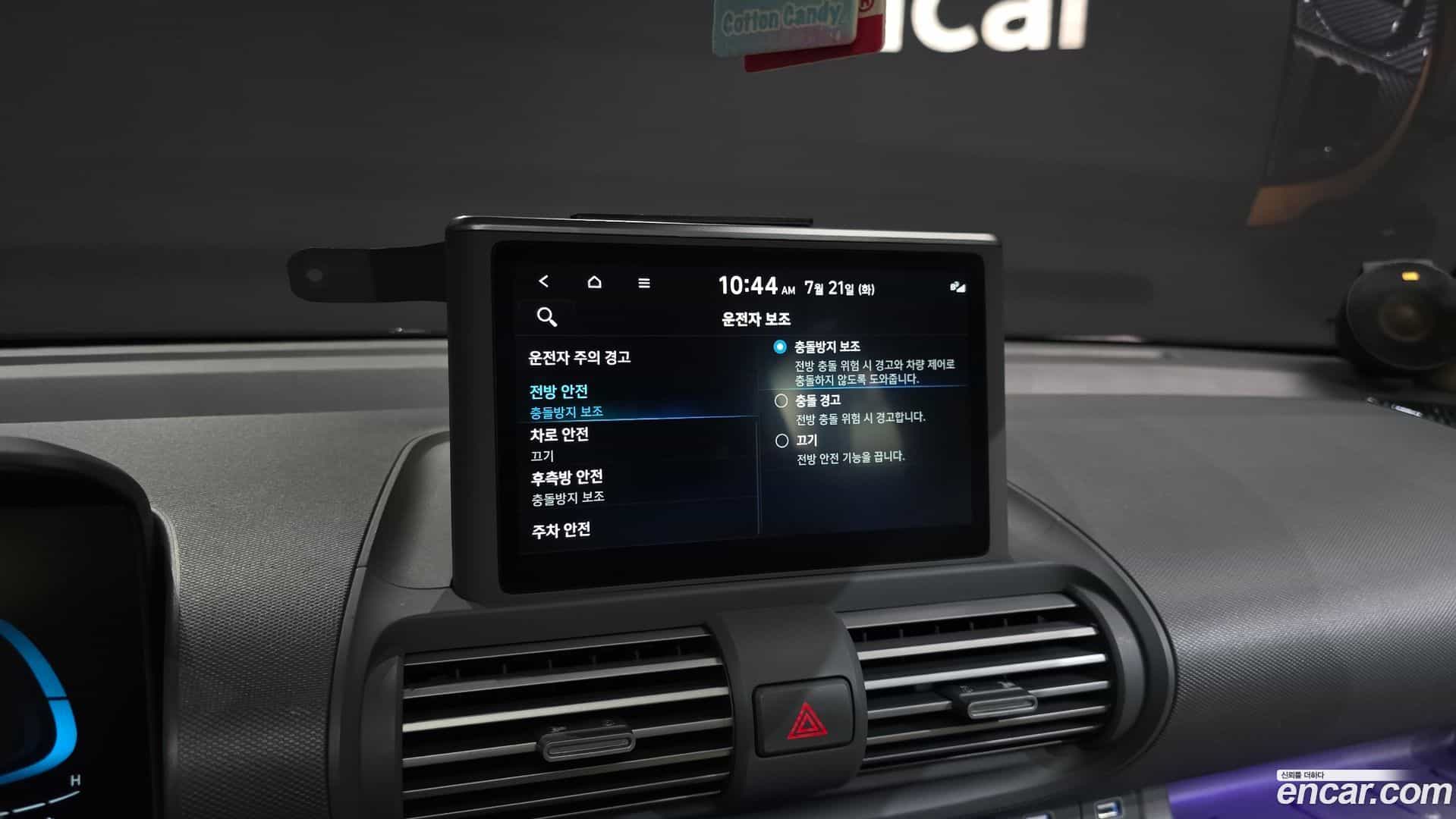 Casper Hyundai 2022.4-OPTION-040