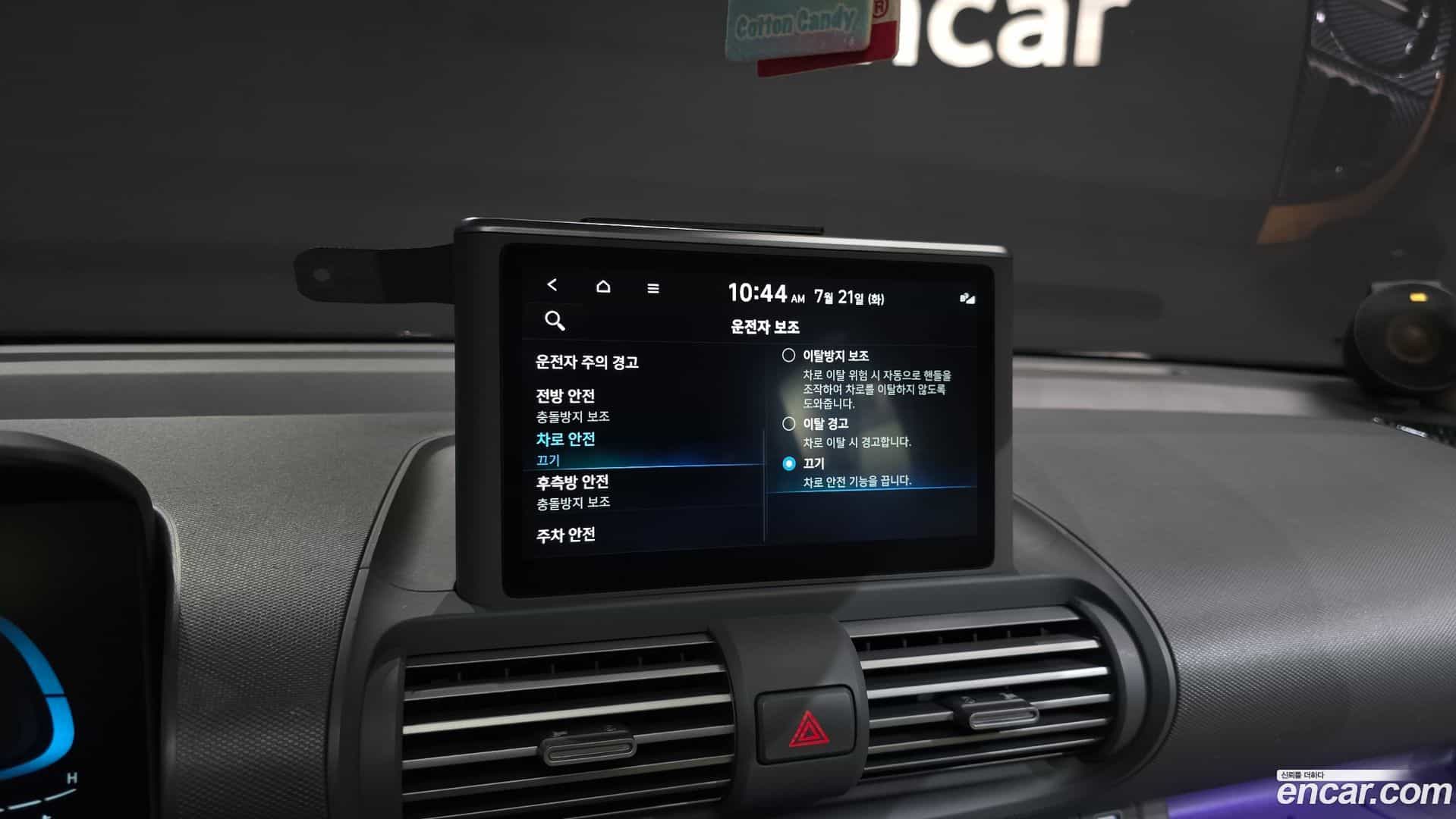 Casper Hyundai 2022.4-OPTION-041