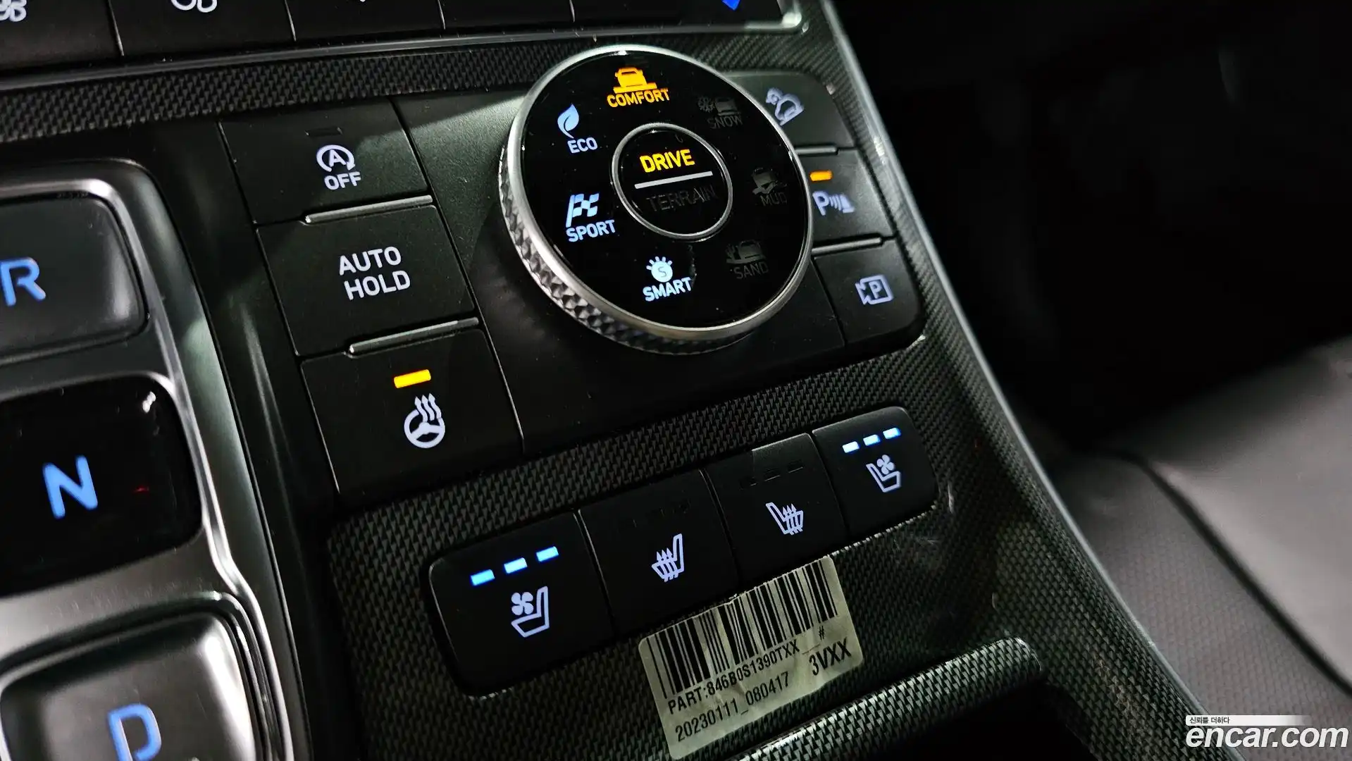 Santafe Hyundai 2023.0-OPTION-043