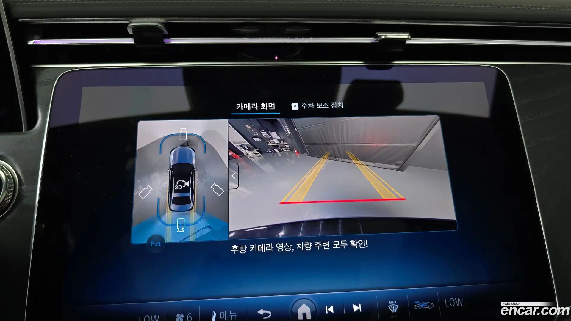 E-Class Mercedes-Benz 2025.5-OPTION-018
