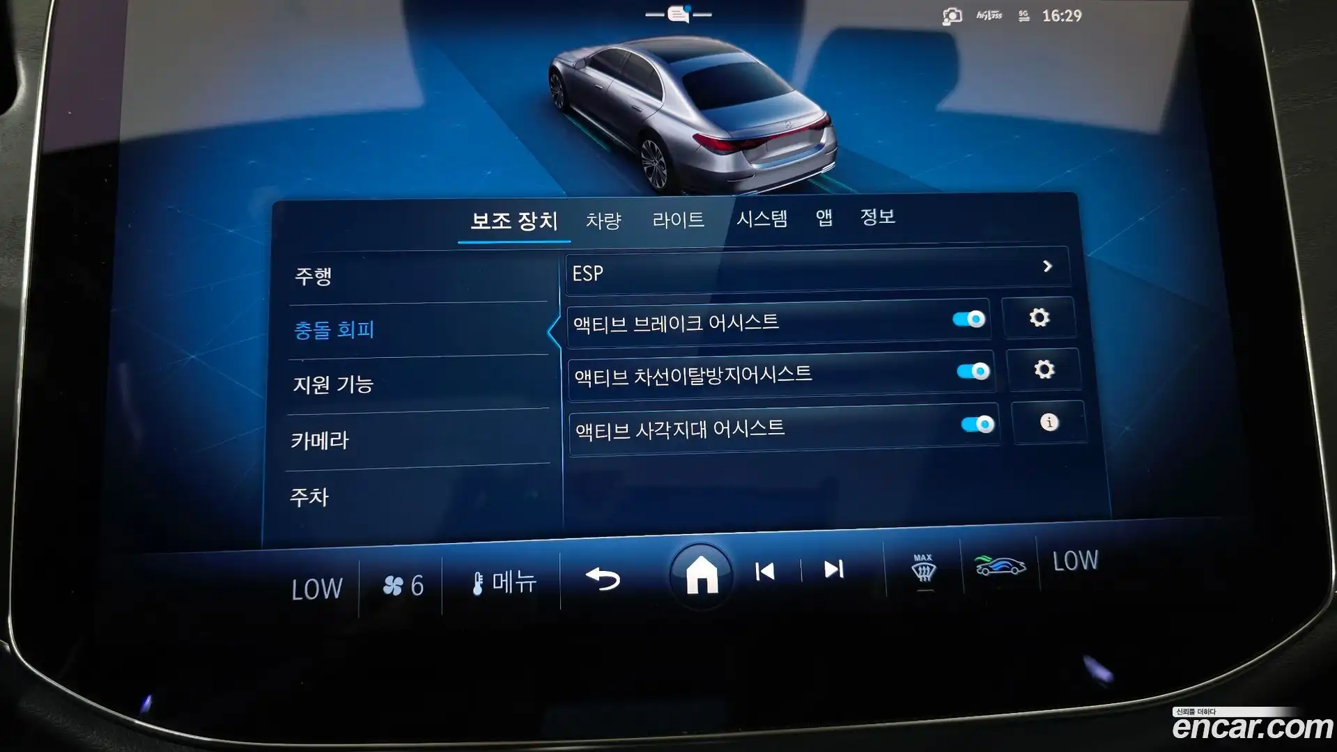 E-Class Mercedes-Benz 2025.5-OPTION-042