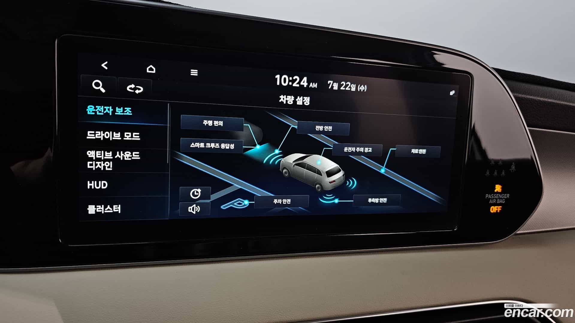 Palisade Hyundai 2021.7-OPTION-020
