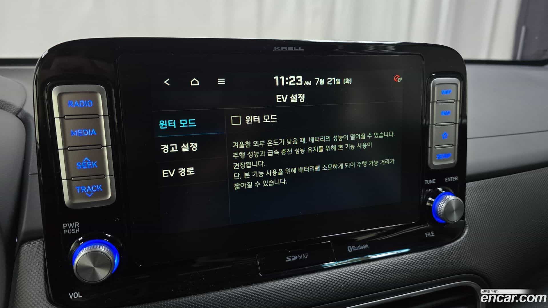 Kona Hyundai 2018.10-OPTION-019