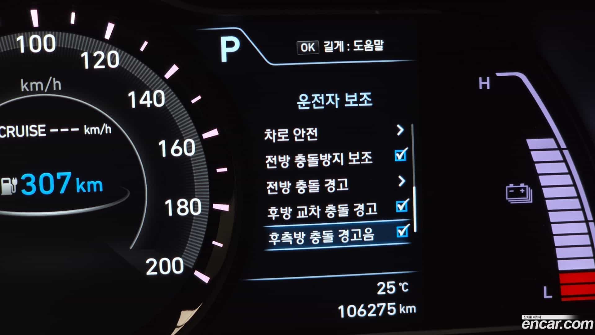 Kona Hyundai 2018.10-OPTION-021