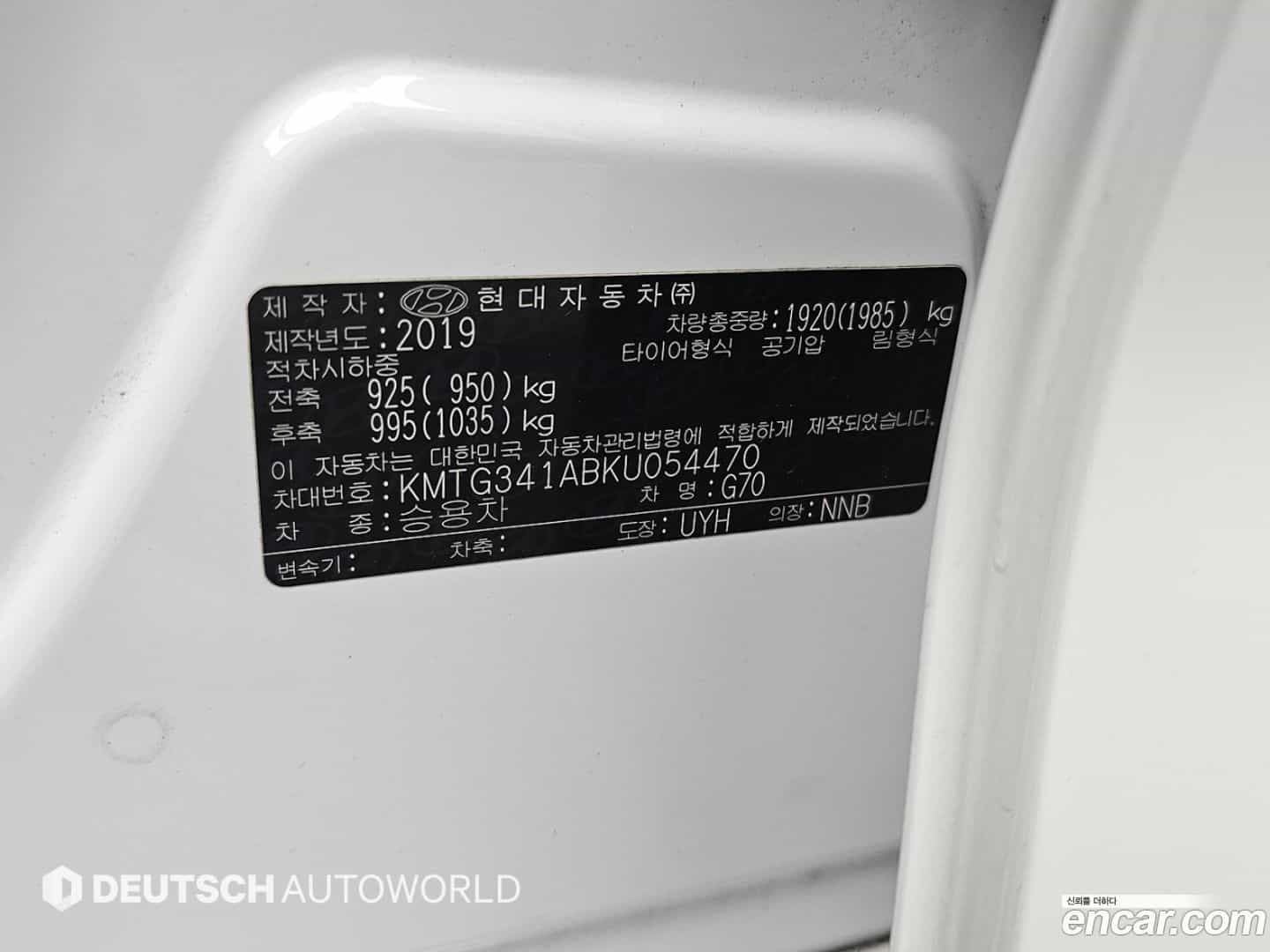 G70 Genesis 2019.8-OPTION-024