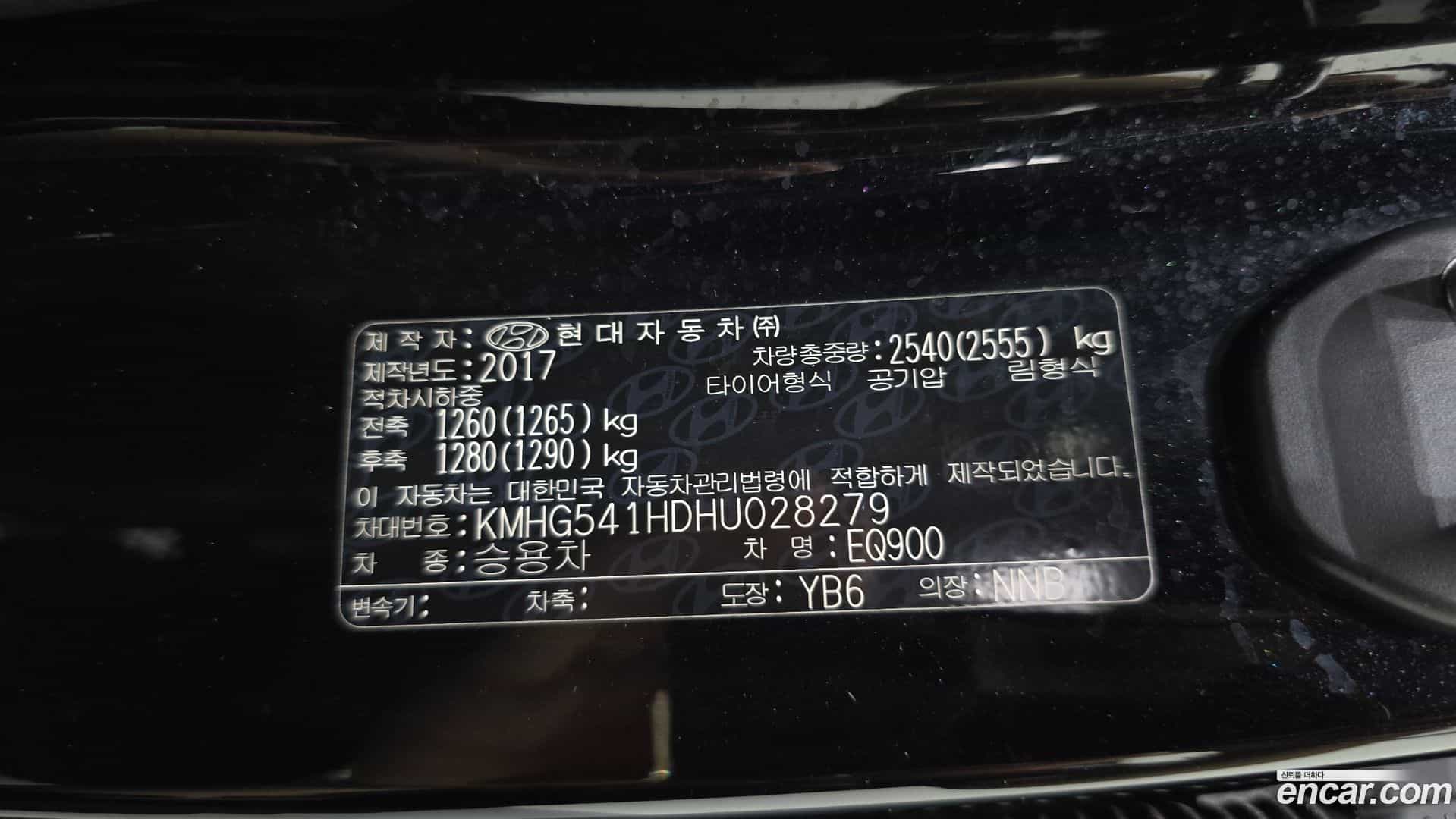 EQ900 Genesis 2017.0-OPTION-048