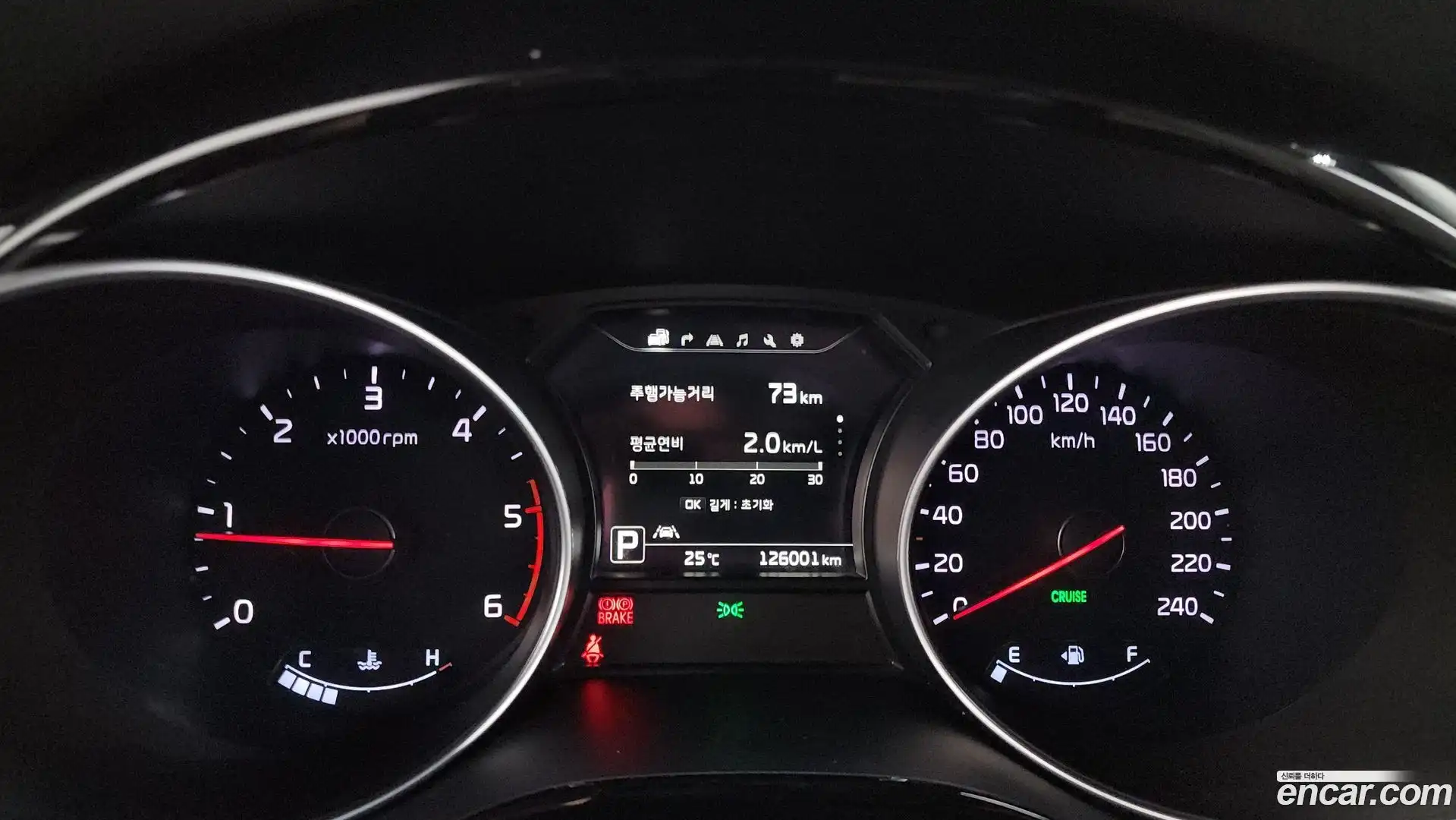 Canival Kia 2015.0-INNER-008