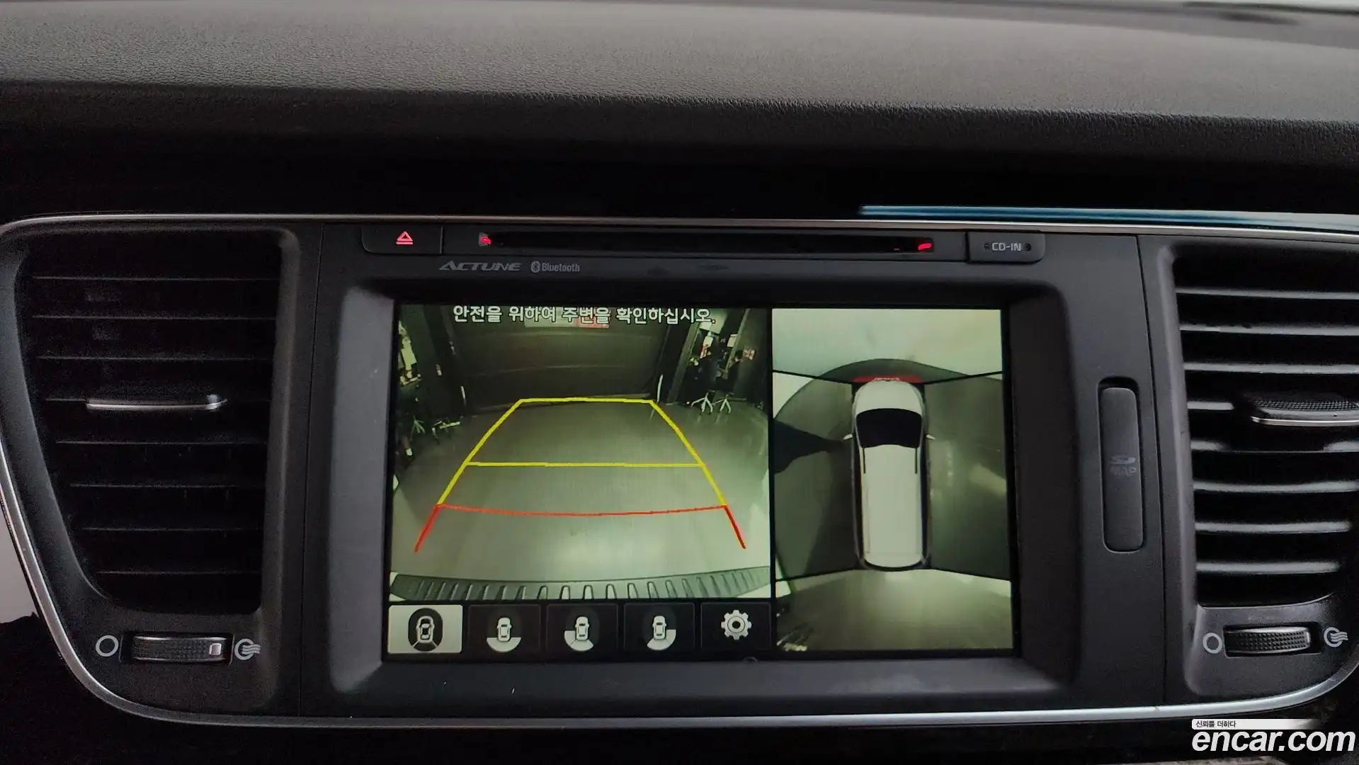 Canival Kia 2015.0-OPTION-019