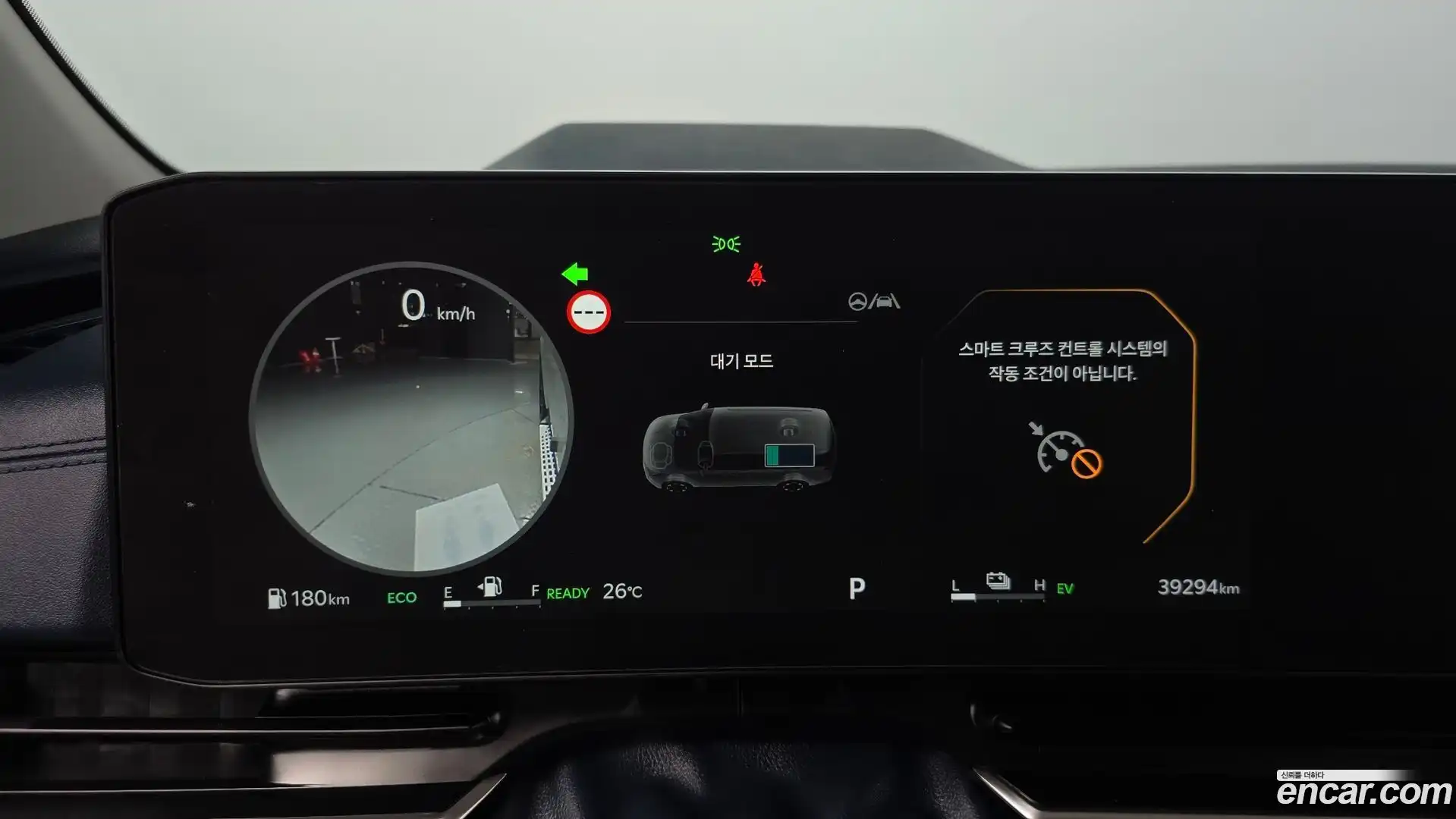 Canival Kia 2025.4-INNER-008